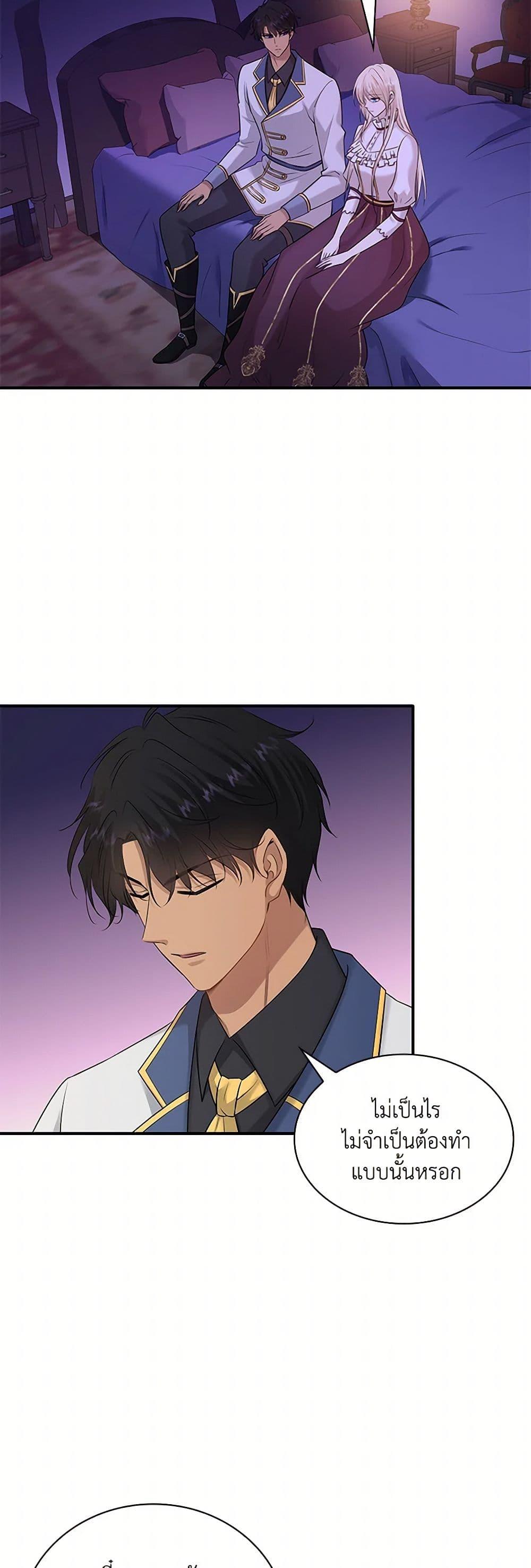 Manga-lc-com อ่านมังงะ อ่านการ์ตูน ออนไลน์ ฟรี Marriage and Sword ตอนที่ 1 2 3 4 5 6 7 8 9 10 11 12 13 14 ฟรี ไม่มีโฆษณา Manga-lc - อ่าน มังงะ อ่าน การ์ตูน ออนไลน์ อ่านมังงะ ฟรี