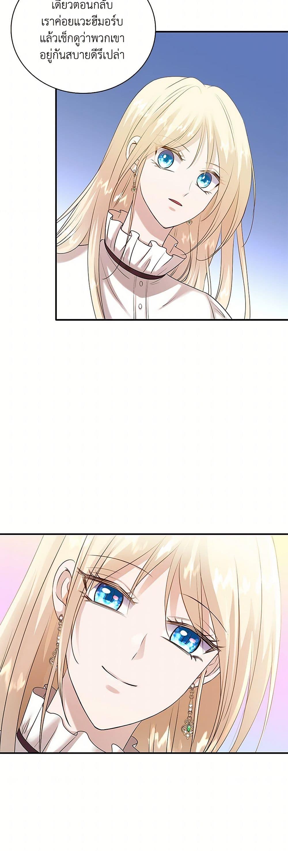 Manga-lc-com อ่านมังงะ อ่านการ์ตูน ออนไลน์ ฟรี Marriage and Sword ตอนที่ 1 2 3 4 5 6 7 8 9 10 11 12 13 14 ฟรี ไม่มีโฆษณา Manga-lc - อ่าน มังงะ อ่าน การ์ตูน ออนไลน์ อ่านมังงะ ฟรี