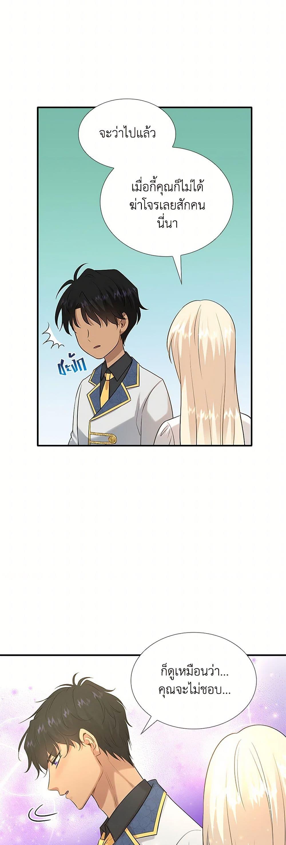 Manga-lc-com อ่านมังงะ อ่านการ์ตูน ออนไลน์ ฟรี Marriage and Sword ตอนที่ 1 2 3 4 5 6 7 8 9 10 11 12 13 14 ฟรี ไม่มีโฆษณา Manga-lc - อ่าน มังงะ อ่าน การ์ตูน ออนไลน์ อ่านมังงะ ฟรี