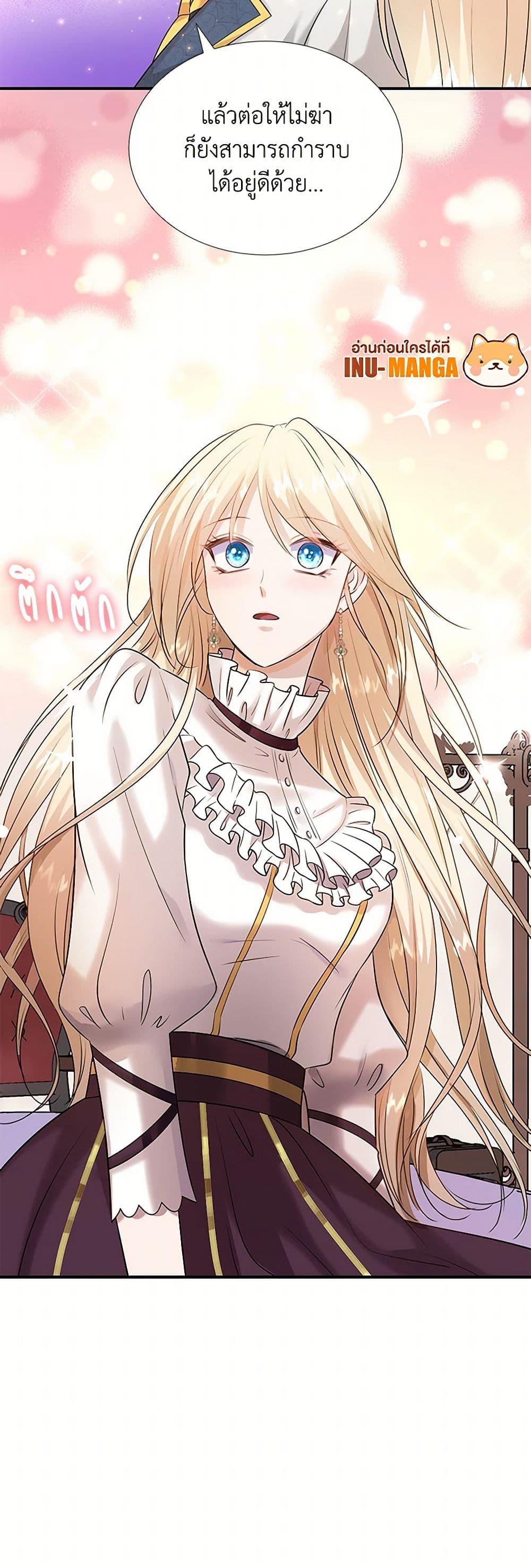 Manga-lc-com อ่านมังงะ อ่านการ์ตูน ออนไลน์ ฟรี Marriage and Sword ตอนที่ 1 2 3 4 5 6 7 8 9 10 11 12 13 14 ฟรี ไม่มีโฆษณา Manga-lc - อ่าน มังงะ อ่าน การ์ตูน ออนไลน์ อ่านมังงะ ฟรี