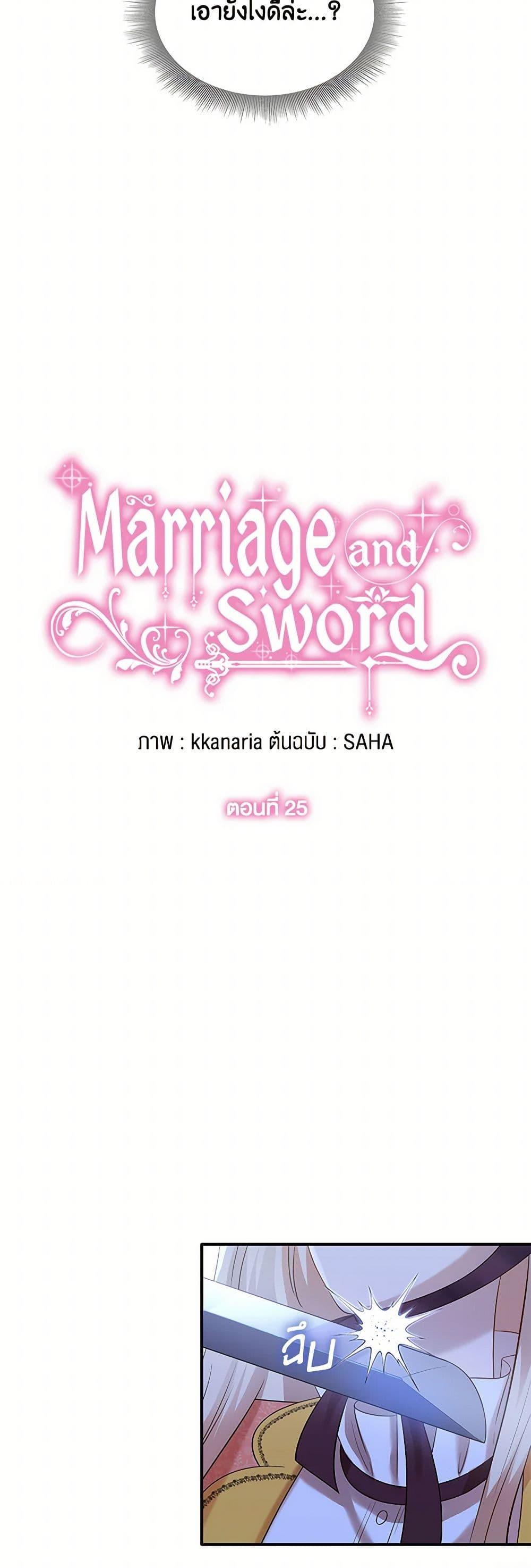 Manga-lc-com อ่านมังงะ อ่านการ์ตูน ออนไลน์ ฟรี Marriage and Sword ตอนที่ 1 2 3 4 5 6 7 8 9 10 11 12 13 14 ฟรี ไม่มีโฆษณา Manga-lc - อ่าน มังงะ อ่าน การ์ตูน ออนไลน์ อ่านมังงะ ฟรี