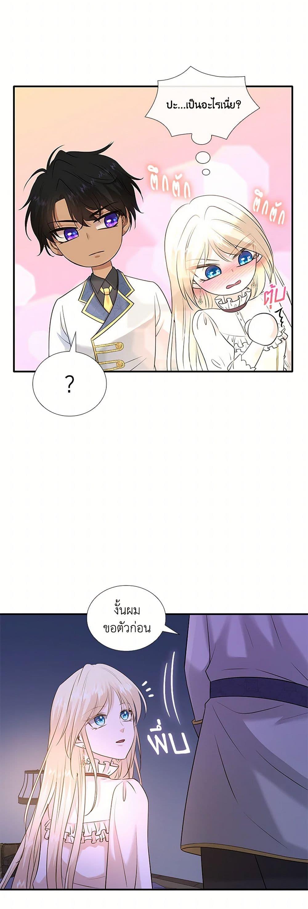 Manga-lc-com อ่านมังงะ อ่านการ์ตูน ออนไลน์ ฟรี Marriage and Sword ตอนที่ 1 2 3 4 5 6 7 8 9 10 11 12 13 14 ฟรี ไม่มีโฆษณา Manga-lc - อ่าน มังงะ อ่าน การ์ตูน ออนไลน์ อ่านมังงะ ฟรี