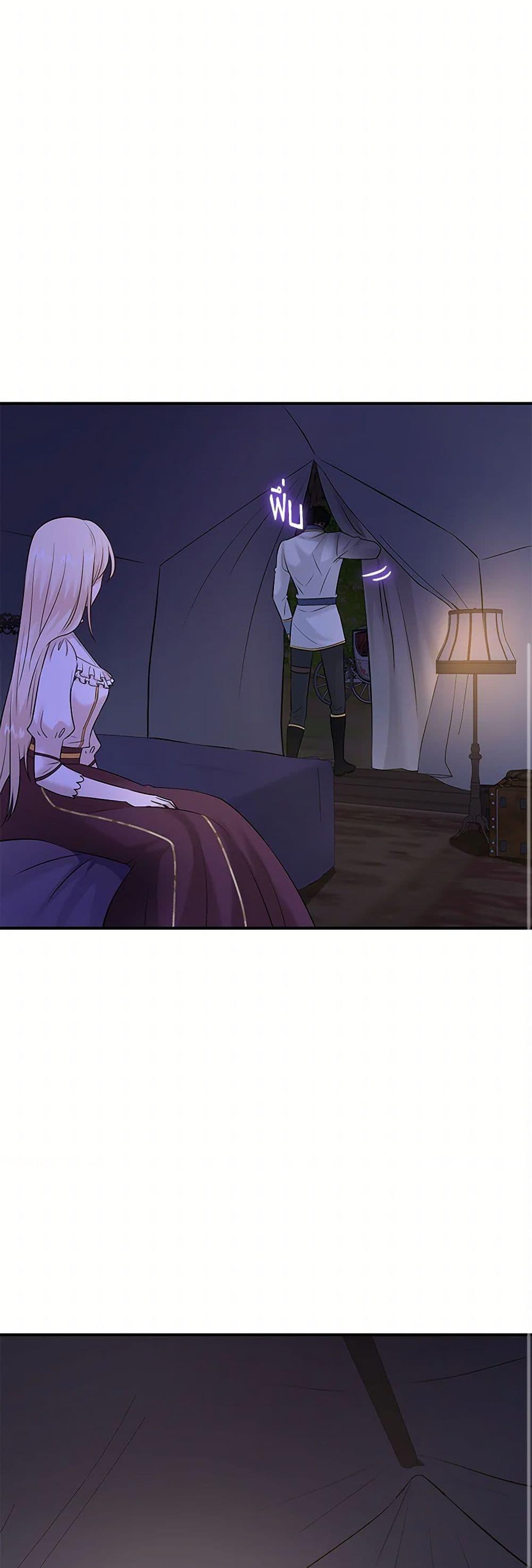 Manga-lc-com อ่านมังงะ อ่านการ์ตูน ออนไลน์ ฟรี Marriage and Sword ตอนที่ 1 2 3 4 5 6 7 8 9 10 11 12 13 14 ฟรี ไม่มีโฆษณา Manga-lc - อ่าน มังงะ อ่าน การ์ตูน ออนไลน์ อ่านมังงะ ฟรี