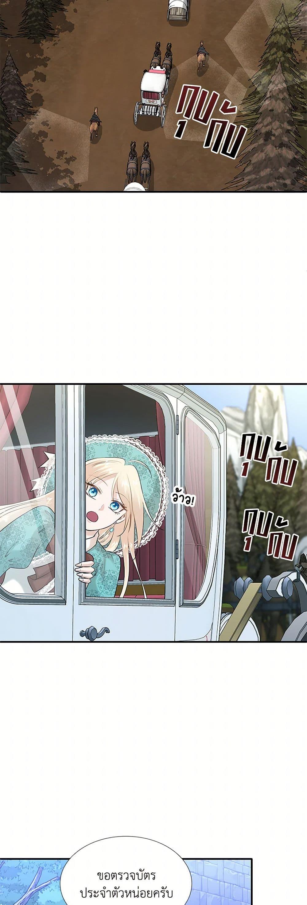 Manga-lc-com อ่านมังงะ อ่านการ์ตูน ออนไลน์ ฟรี Marriage and Sword ตอนที่ 1 2 3 4 5 6 7 8 9 10 11 12 13 14 ฟรี ไม่มีโฆษณา Manga-lc - อ่าน มังงะ อ่าน การ์ตูน ออนไลน์ อ่านมังงะ ฟรี