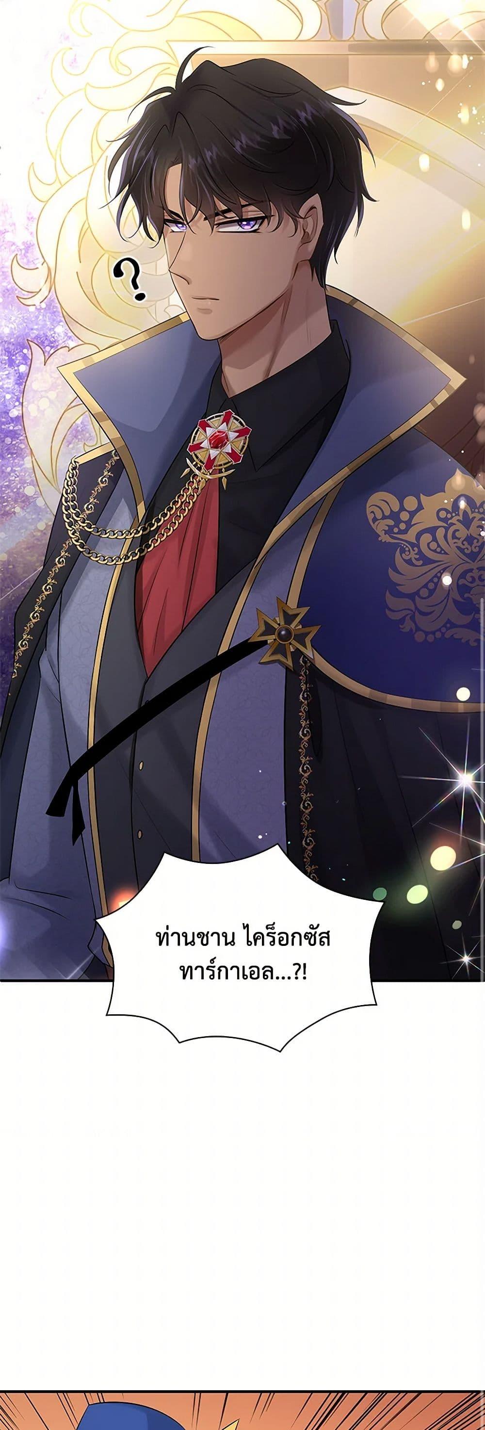 Manga-lc-com อ่านมังงะ อ่านการ์ตูน ออนไลน์ ฟรี Marriage and Sword ตอนที่ 1 2 3 4 5 6 7 8 9 10 11 12 13 14 ฟรี ไม่มีโฆษณา Manga-lc - อ่าน มังงะ อ่าน การ์ตูน ออนไลน์ อ่านมังงะ ฟรี