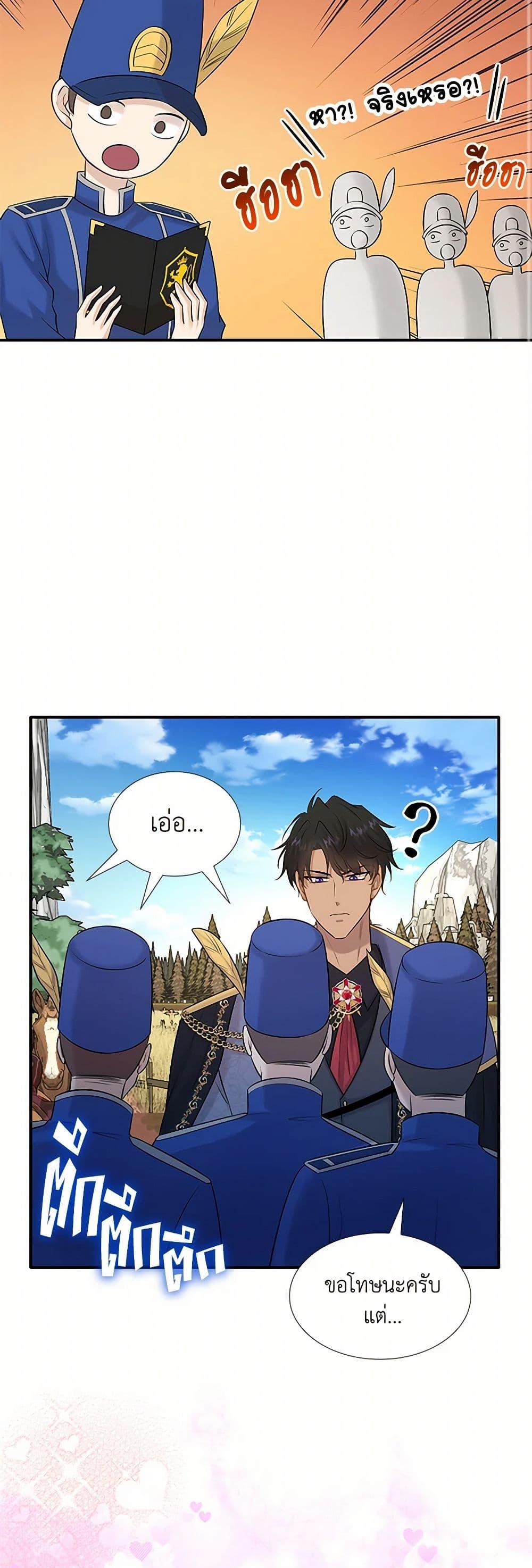 Manga-lc-com อ่านมังงะ อ่านการ์ตูน ออนไลน์ ฟรี Marriage and Sword ตอนที่ 1 2 3 4 5 6 7 8 9 10 11 12 13 14 ฟรี ไม่มีโฆษณา Manga-lc - อ่าน มังงะ อ่าน การ์ตูน ออนไลน์ อ่านมังงะ ฟรี