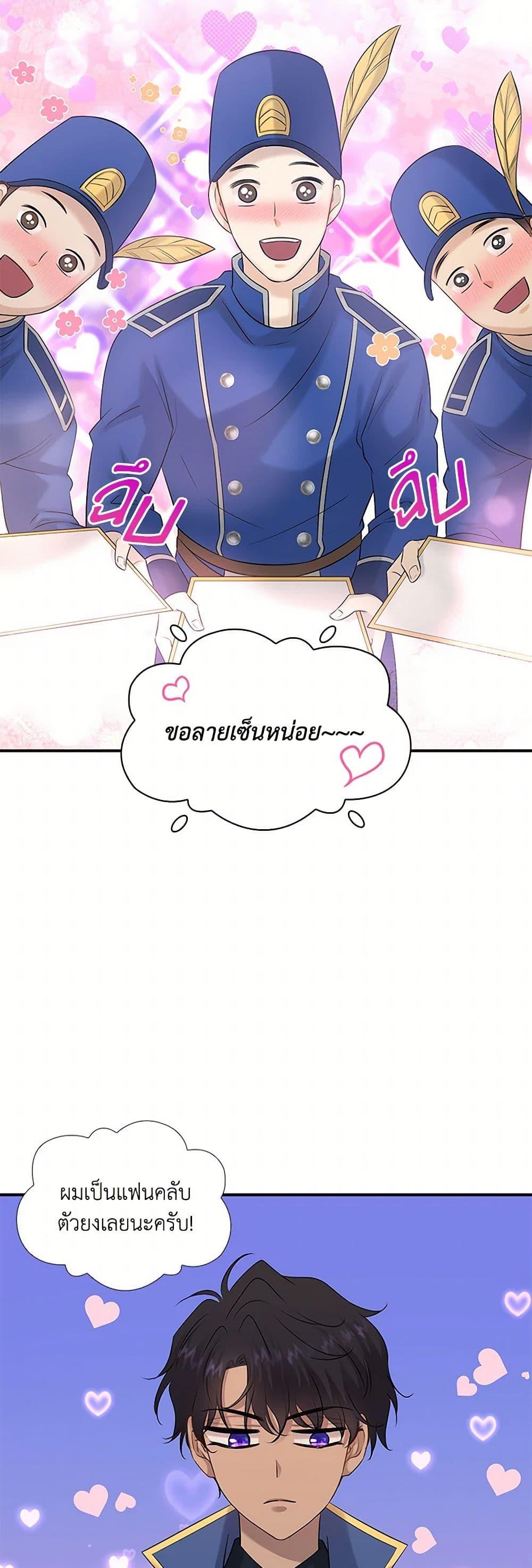 Manga-lc-com อ่านมังงะ อ่านการ์ตูน ออนไลน์ ฟรี Marriage and Sword ตอนที่ 1 2 3 4 5 6 7 8 9 10 11 12 13 14 ฟรี ไม่มีโฆษณา Manga-lc - อ่าน มังงะ อ่าน การ์ตูน ออนไลน์ อ่านมังงะ ฟรี