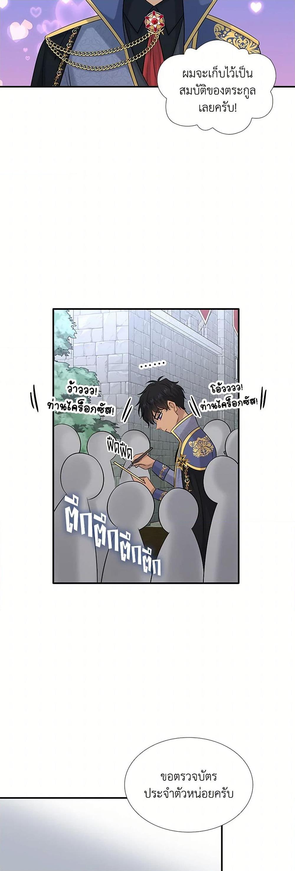Manga-lc-com อ่านมังงะ อ่านการ์ตูน ออนไลน์ ฟรี Marriage and Sword ตอนที่ 1 2 3 4 5 6 7 8 9 10 11 12 13 14 ฟรี ไม่มีโฆษณา Manga-lc - อ่าน มังงะ อ่าน การ์ตูน ออนไลน์ อ่านมังงะ ฟรี