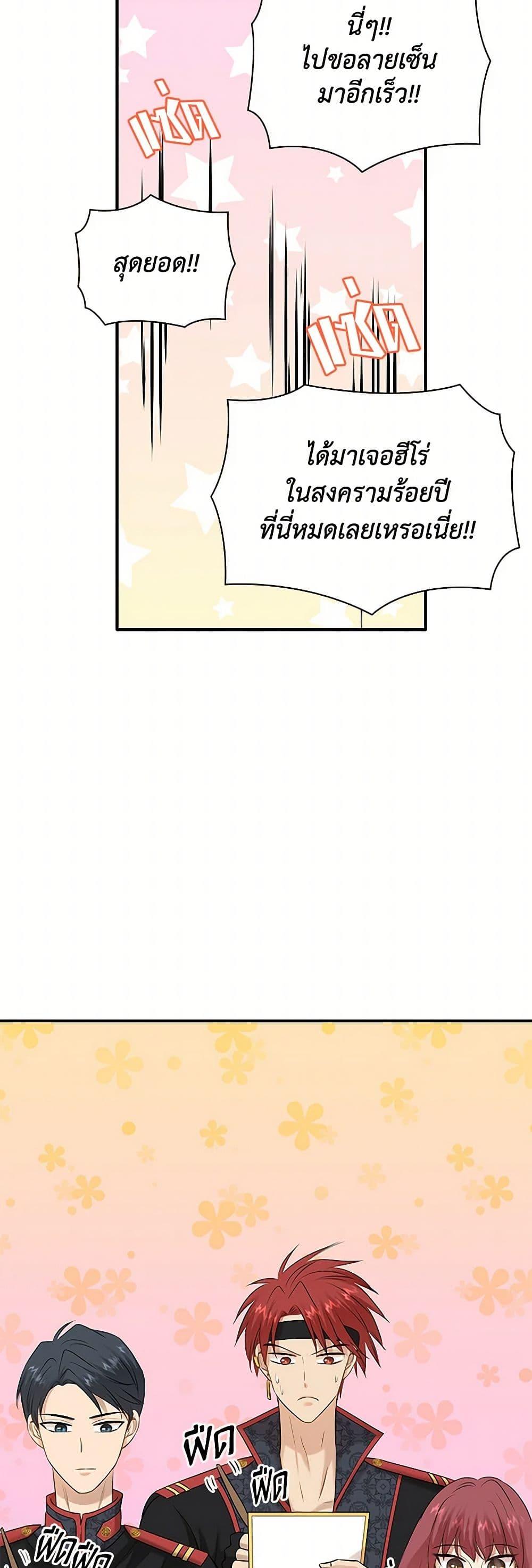 Manga-lc-com อ่านมังงะ อ่านการ์ตูน ออนไลน์ ฟรี Marriage and Sword ตอนที่ 1 2 3 4 5 6 7 8 9 10 11 12 13 14 ฟรี ไม่มีโฆษณา Manga-lc - อ่าน มังงะ อ่าน การ์ตูน ออนไลน์ อ่านมังงะ ฟรี