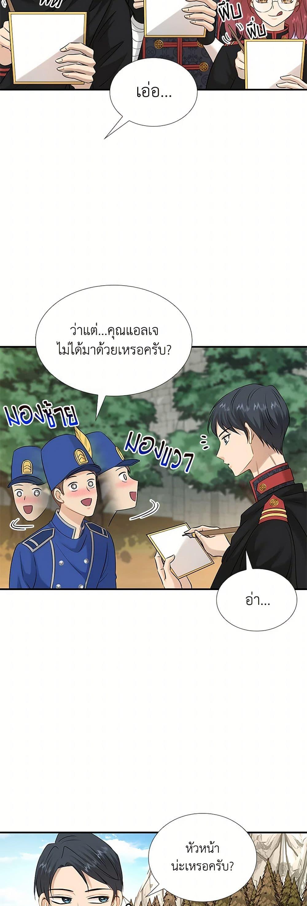 Manga-lc-com อ่านมังงะ อ่านการ์ตูน ออนไลน์ ฟรี Marriage and Sword ตอนที่ 1 2 3 4 5 6 7 8 9 10 11 12 13 14 ฟรี ไม่มีโฆษณา Manga-lc - อ่าน มังงะ อ่าน การ์ตูน ออนไลน์ อ่านมังงะ ฟรี