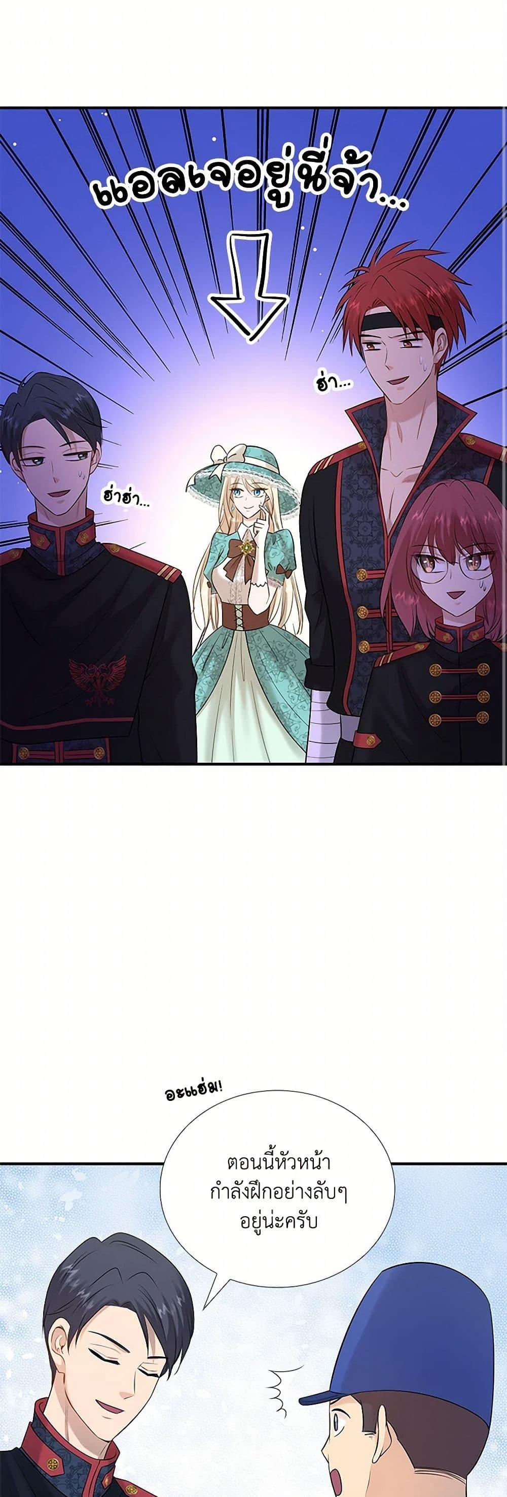 Manga-lc-com อ่านมังงะ อ่านการ์ตูน ออนไลน์ ฟรี Marriage and Sword ตอนที่ 1 2 3 4 5 6 7 8 9 10 11 12 13 14 ฟรี ไม่มีโฆษณา Manga-lc - อ่าน มังงะ อ่าน การ์ตูน ออนไลน์ อ่านมังงะ ฟรี