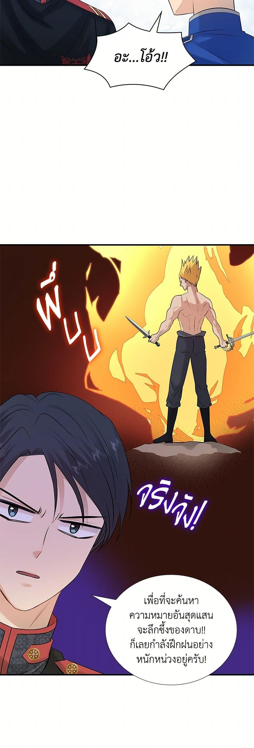 Manga-lc-com อ่านมังงะ อ่านการ์ตูน ออนไลน์ ฟรี Marriage and Sword ตอนที่ 1 2 3 4 5 6 7 8 9 10 11 12 13 14 ฟรี ไม่มีโฆษณา Manga-lc - อ่าน มังงะ อ่าน การ์ตูน ออนไลน์ อ่านมังงะ ฟรี