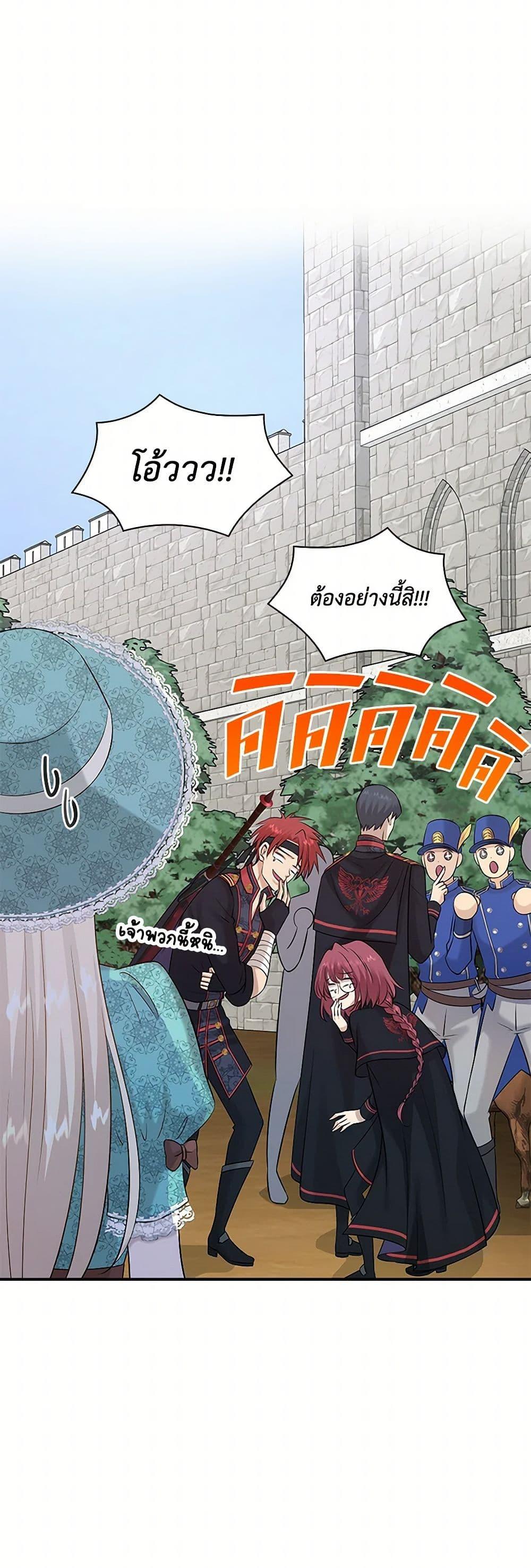 Manga-lc-com อ่านมังงะ อ่านการ์ตูน ออนไลน์ ฟรี Marriage and Sword ตอนที่ 1 2 3 4 5 6 7 8 9 10 11 12 13 14 ฟรี ไม่มีโฆษณา Manga-lc - อ่าน มังงะ อ่าน การ์ตูน ออนไลน์ อ่านมังงะ ฟรี