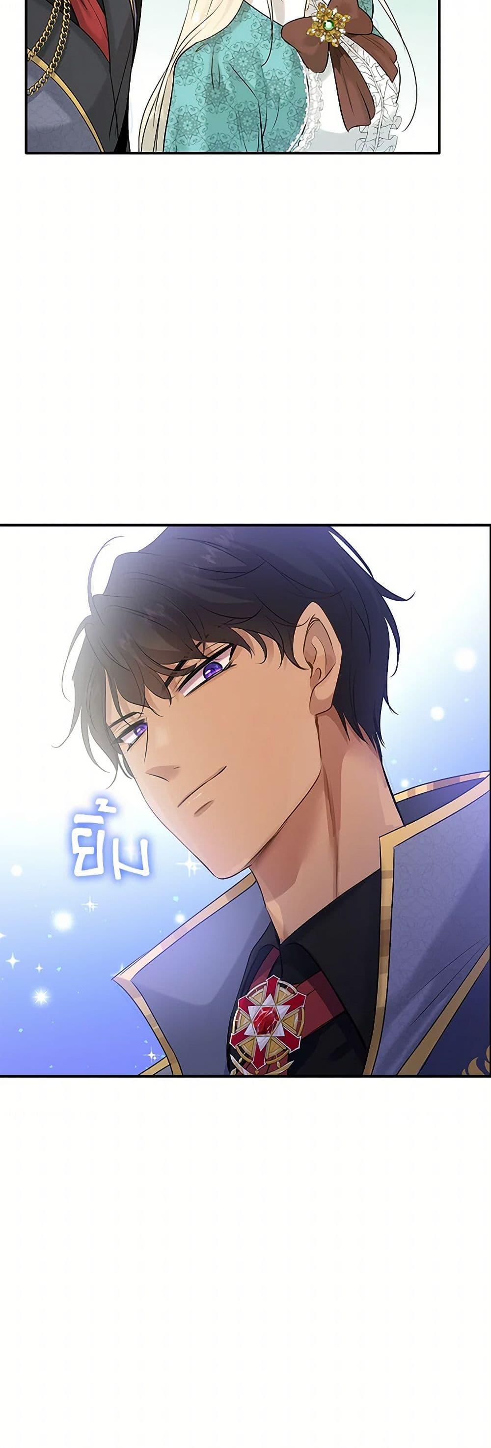 Manga-lc-com อ่านมังงะ อ่านการ์ตูน ออนไลน์ ฟรี Marriage and Sword ตอนที่ 1 2 3 4 5 6 7 8 9 10 11 12 13 14 ฟรี ไม่มีโฆษณา Manga-lc - อ่าน มังงะ อ่าน การ์ตูน ออนไลน์ อ่านมังงะ ฟรี