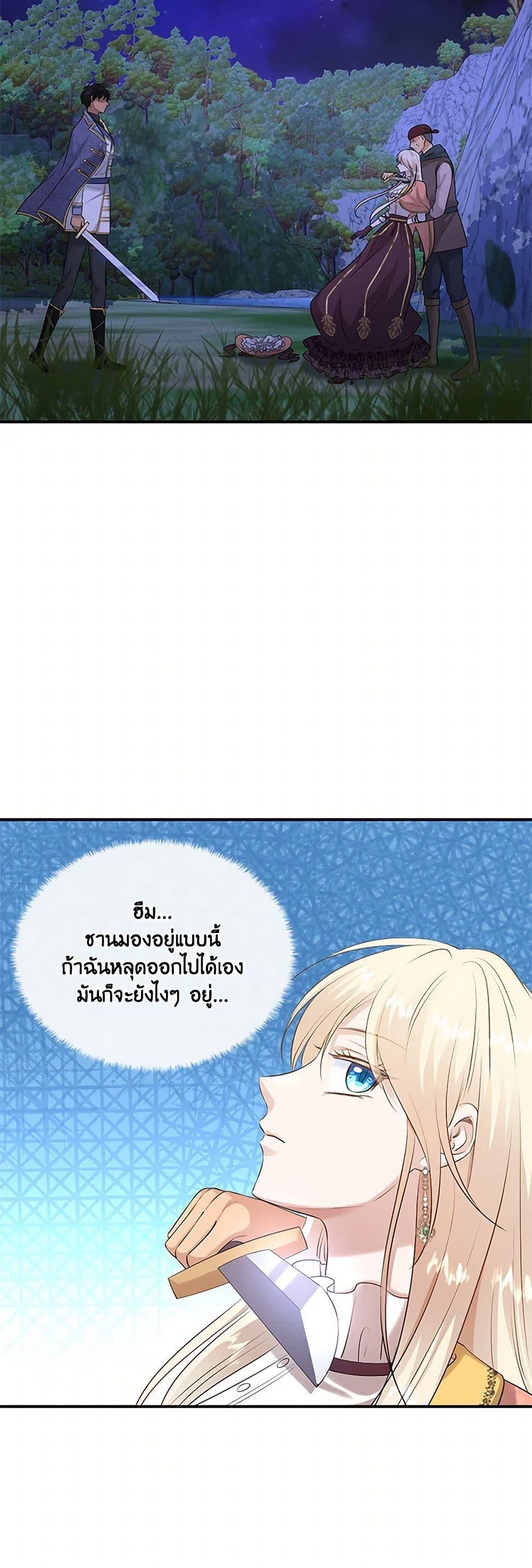 Manga-lc-com อ่านมังงะ อ่านการ์ตูน ออนไลน์ ฟรี Marriage and Sword ตอนที่ 1 2 3 4 5 6 7 8 9 10 11 12 13 14 ฟรี ไม่มีโฆษณา Manga-lc - อ่าน มังงะ อ่าน การ์ตูน ออนไลน์ อ่านมังงะ ฟรี