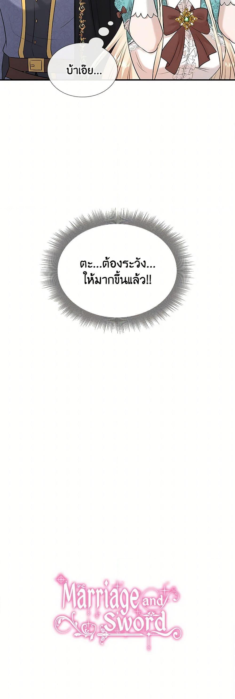 Manga-lc-com อ่านมังงะ อ่านการ์ตูน ออนไลน์ ฟรี Marriage and Sword ตอนที่ 1 2 3 4 5 6 7 8 9 10 11 12 13 14 ฟรี ไม่มีโฆษณา Manga-lc - อ่าน มังงะ อ่าน การ์ตูน ออนไลน์ อ่านมังงะ ฟรี