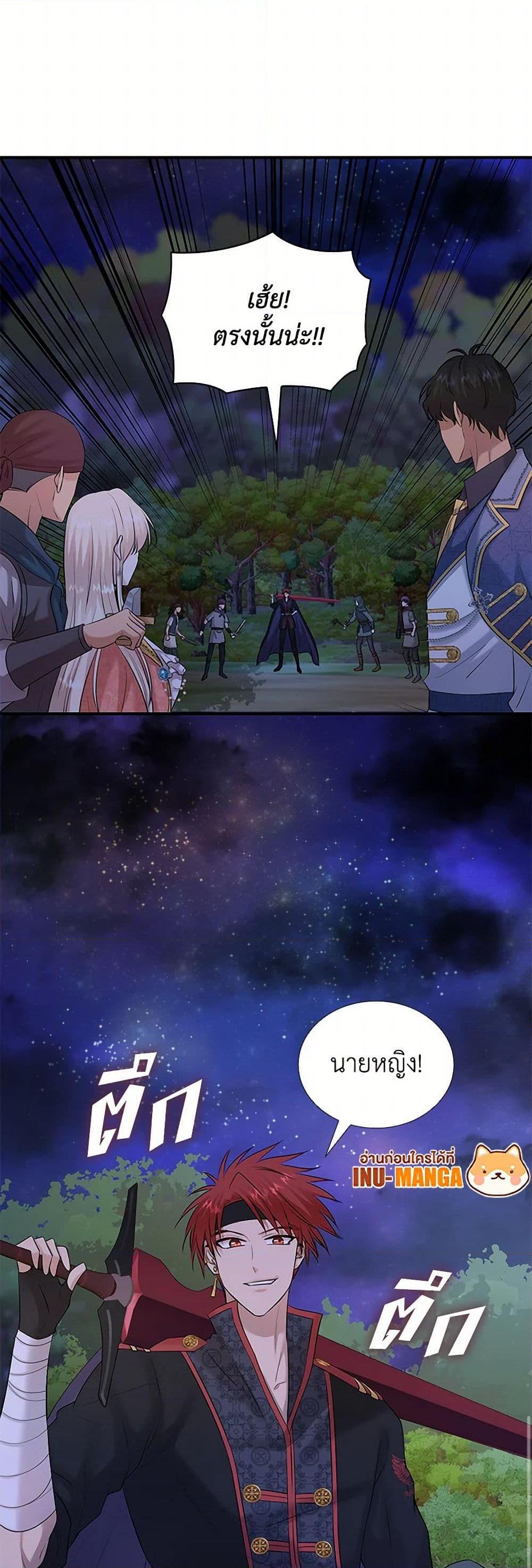 Manga-lc-com อ่านมังงะ อ่านการ์ตูน ออนไลน์ ฟรี Marriage and Sword ตอนที่ 1 2 3 4 5 6 7 8 9 10 11 12 13 14 ฟรี ไม่มีโฆษณา Manga-lc - อ่าน มังงะ อ่าน การ์ตูน ออนไลน์ อ่านมังงะ ฟรี