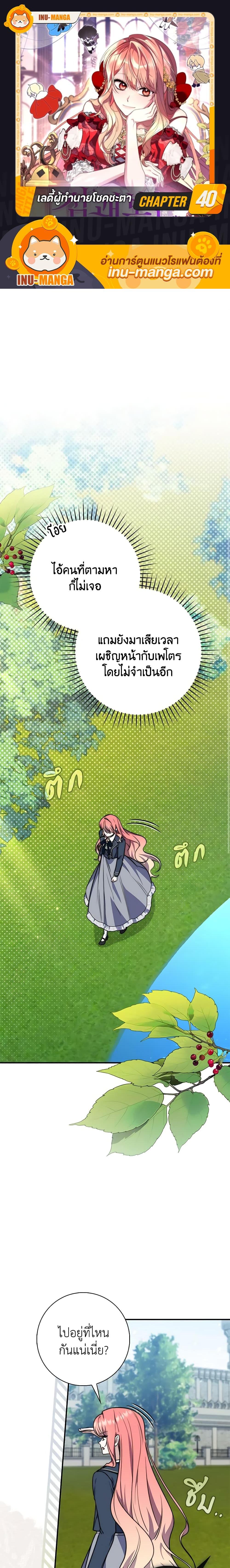 Manga-lc-com อ่านมังงะ อ่านการ์ตูน ออนไลน์ ฟรี Fortune-Telling Lady ตอนที่ 1 2 3 4 5 6 7 8 9 10 11 12 13 14 ฟรี ไม่มีโฆษณา Manga-lc - อ่าน มังงะ อ่าน การ์ตูน ออนไลน์ อ่านมังงะ ฟรี