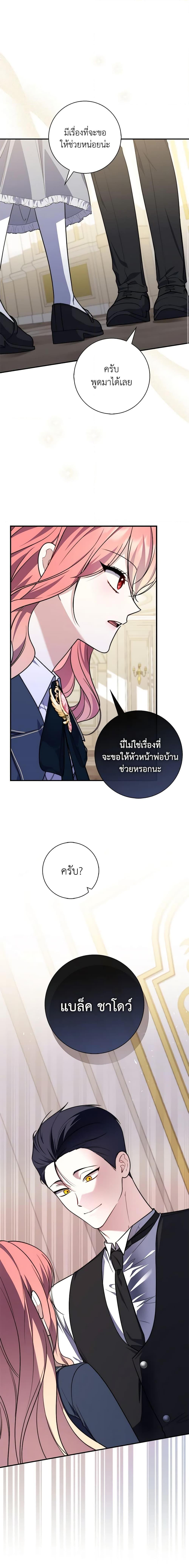 Manga-lc-com อ่านมังงะ อ่านการ์ตูน ออนไลน์ ฟรี Fortune-Telling Lady ตอนที่ 1 2 3 4 5 6 7 8 9 10 11 12 13 14 ฟรี ไม่มีโฆษณา Manga-lc - อ่าน มังงะ อ่าน การ์ตูน ออนไลน์ อ่านมังงะ ฟรี
