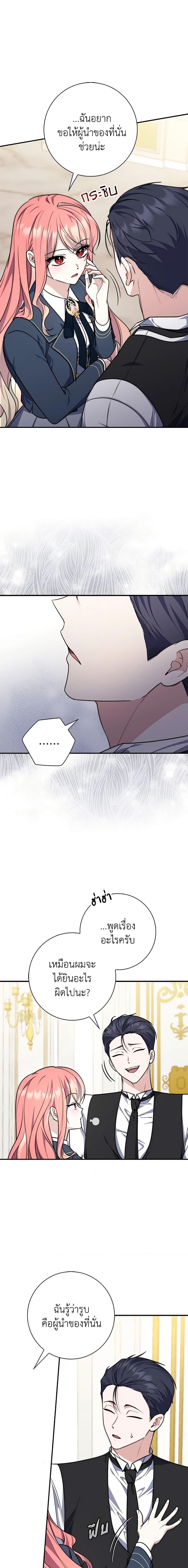 Manga-lc-com อ่านมังงะ อ่านการ์ตูน ออนไลน์ ฟรี Fortune-Telling Lady ตอนที่ 1 2 3 4 5 6 7 8 9 10 11 12 13 14 ฟรี ไม่มีโฆษณา Manga-lc - อ่าน มังงะ อ่าน การ์ตูน ออนไลน์ อ่านมังงะ ฟรี