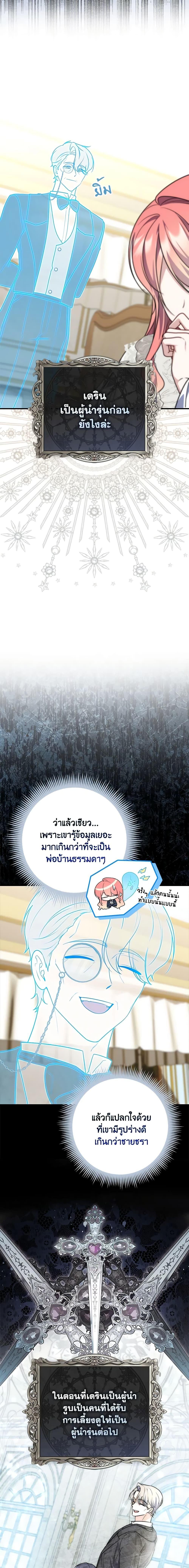 Manga-lc-com อ่านมังงะ อ่านการ์ตูน ออนไลน์ ฟรี Fortune-Telling Lady ตอนที่ 1 2 3 4 5 6 7 8 9 10 11 12 13 14 ฟรี ไม่มีโฆษณา Manga-lc - อ่าน มังงะ อ่าน การ์ตูน ออนไลน์ อ่านมังงะ ฟรี