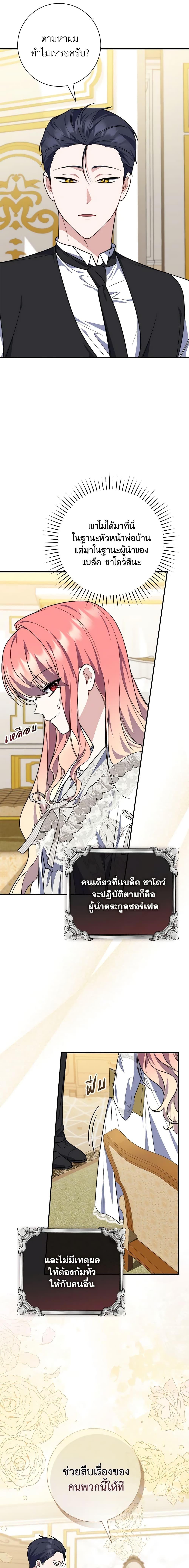 Manga-lc-com อ่านมังงะ อ่านการ์ตูน ออนไลน์ ฟรี Fortune-Telling Lady ตอนที่ 1 2 3 4 5 6 7 8 9 10 11 12 13 14 ฟรี ไม่มีโฆษณา Manga-lc - อ่าน มังงะ อ่าน การ์ตูน ออนไลน์ อ่านมังงะ ฟรี