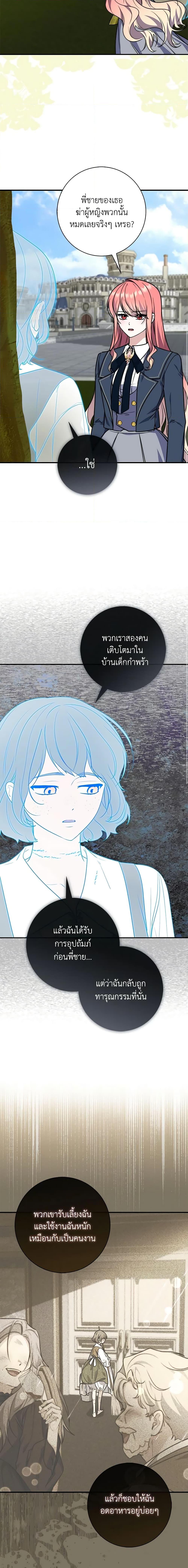 Manga-lc-com อ่านมังงะ อ่านการ์ตูน ออนไลน์ ฟรี Fortune-Telling Lady ตอนที่ 1 2 3 4 5 6 7 8 9 10 11 12 13 14 ฟรี ไม่มีโฆษณา Manga-lc - อ่าน มังงะ อ่าน การ์ตูน ออนไลน์ อ่านมังงะ ฟรี