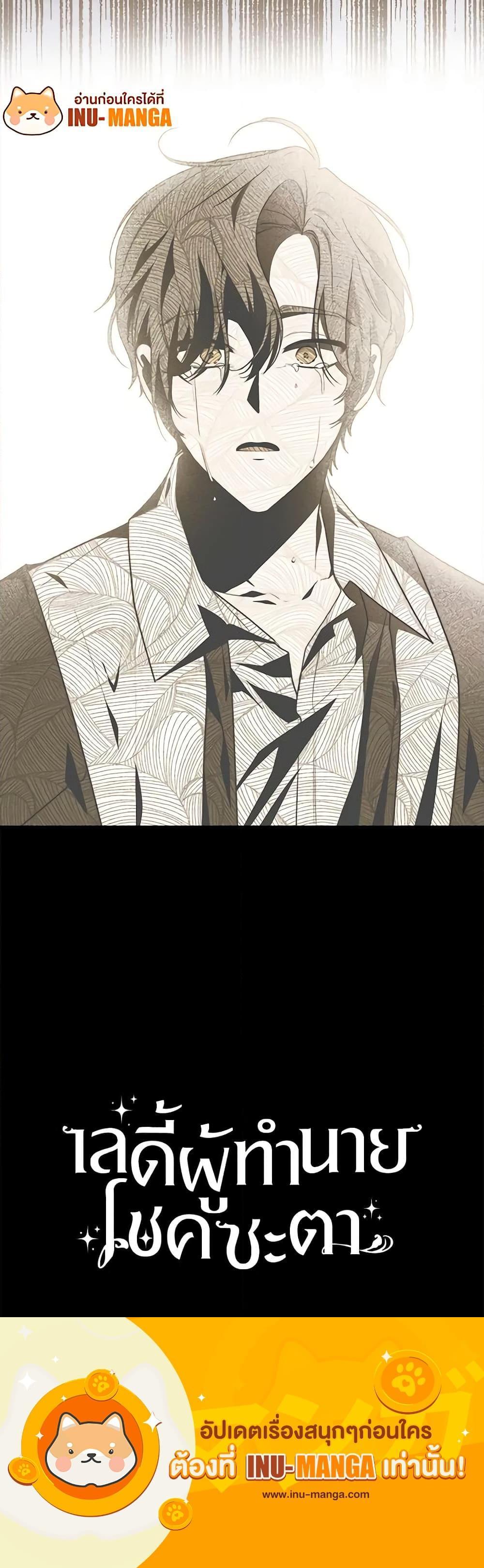 Manga-lc-com อ่านมังงะ อ่านการ์ตูน ออนไลน์ ฟรี Fortune-Telling Lady ตอนที่ 1 2 3 4 5 6 7 8 9 10 11 12 13 14 ฟรี ไม่มีโฆษณา Manga-lc - อ่าน มังงะ อ่าน การ์ตูน ออนไลน์ อ่านมังงะ ฟรี