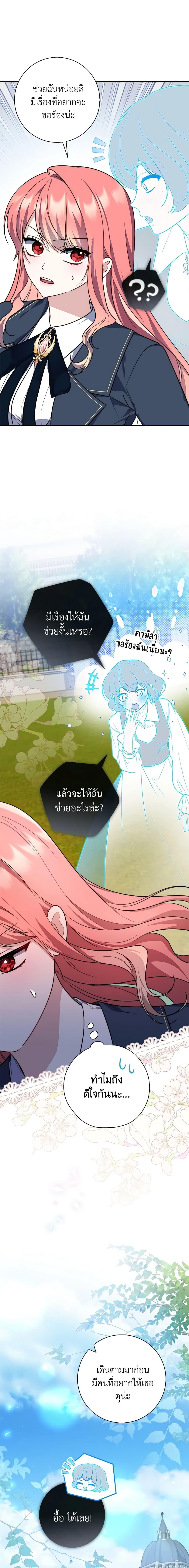 Manga-lc-com อ่านมังงะ อ่านการ์ตูน ออนไลน์ ฟรี Fortune-Telling Lady ตอนที่ 1 2 3 4 5 6 7 8 9 10 11 12 13 14 ฟรี ไม่มีโฆษณา Manga-lc - อ่าน มังงะ อ่าน การ์ตูน ออนไลน์ อ่านมังงะ ฟรี
