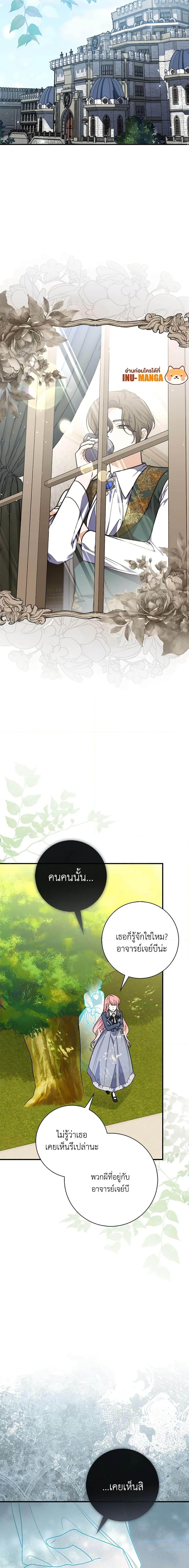 Manga-lc-com อ่านมังงะ อ่านการ์ตูน ออนไลน์ ฟรี Fortune-Telling Lady ตอนที่ 1 2 3 4 5 6 7 8 9 10 11 12 13 14 ฟรี ไม่มีโฆษณา Manga-lc - อ่าน มังงะ อ่าน การ์ตูน ออนไลน์ อ่านมังงะ ฟรี