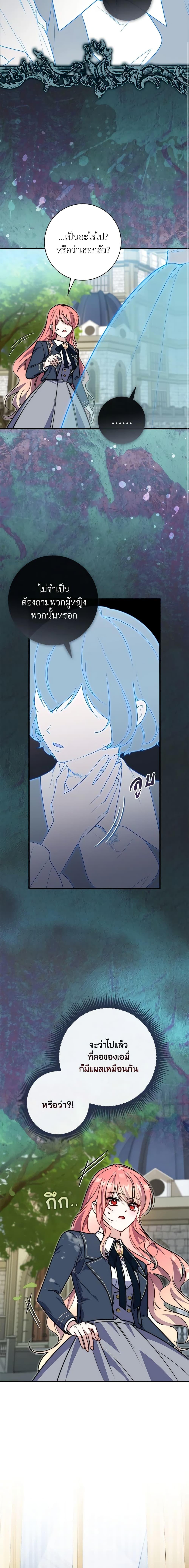 Manga-lc-com อ่านมังงะ อ่านการ์ตูน ออนไลน์ ฟรี Fortune-Telling Lady ตอนที่ 1 2 3 4 5 6 7 8 9 10 11 12 13 14 ฟรี ไม่มีโฆษณา Manga-lc - อ่าน มังงะ อ่าน การ์ตูน ออนไลน์ อ่านมังงะ ฟรี