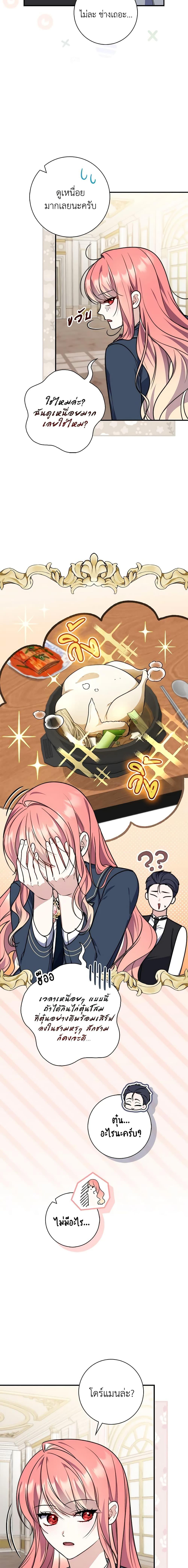 Manga-lc-com อ่านมังงะ อ่านการ์ตูน ออนไลน์ ฟรี Fortune-Telling Lady ตอนที่ 1 2 3 4 5 6 7 8 9 10 11 12 13 14 ฟรี ไม่มีโฆษณา Manga-lc - อ่าน มังงะ อ่าน การ์ตูน ออนไลน์ อ่านมังงะ ฟรี