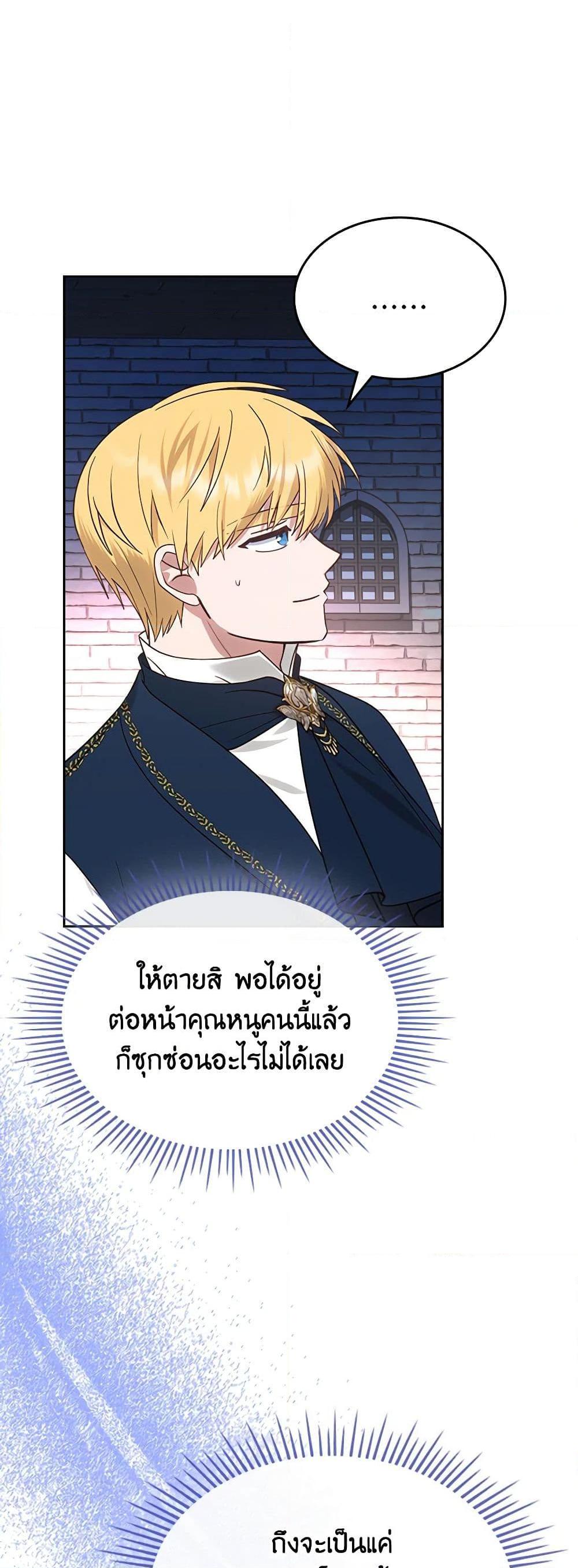 Manga-lc-com อ่านมังงะ อ่านการ์ตูน ออนไลน์ ฟรี The End of This Fairytale Is a Drama ตอนที่ 1 2 3 4 5 6 7 8 9 10 11 12 13 14 ฟรี ไม่มีโฆษณา Manga-lc - อ่าน มังงะ อ่าน การ์ตูน ออนไลน์ อ่านมังงะ ฟรี