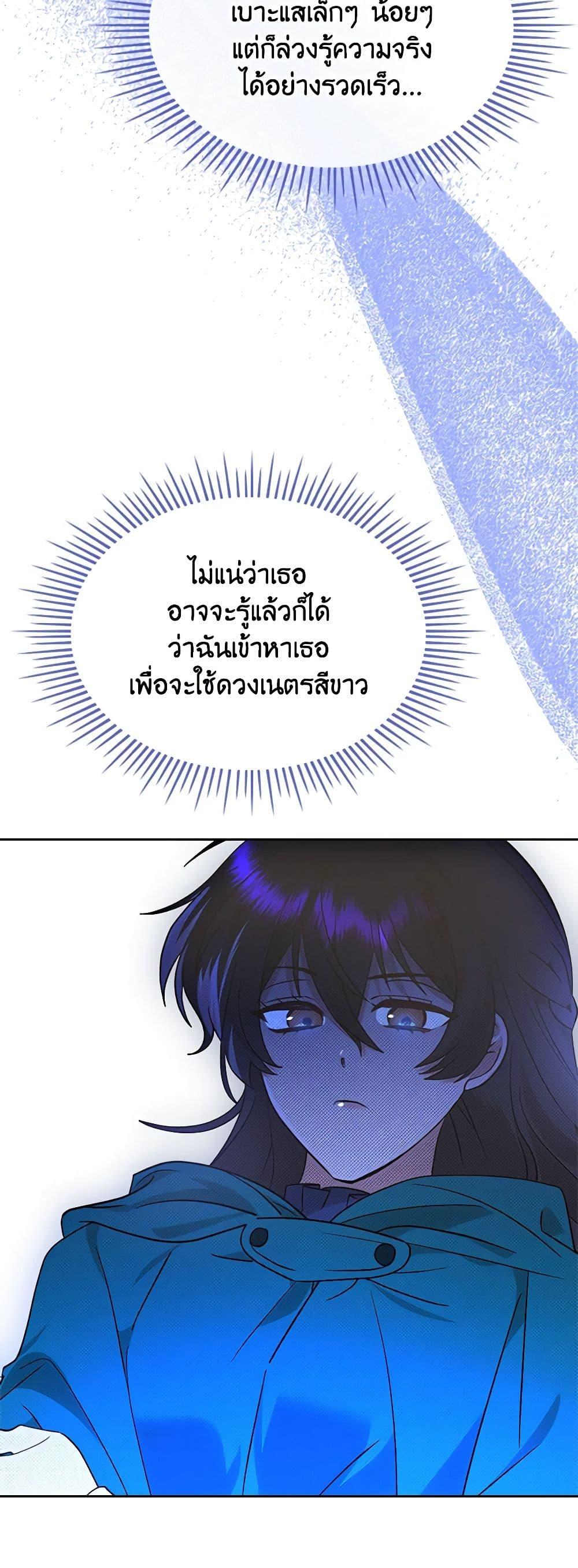 Manga-lc-com อ่านมังงะ อ่านการ์ตูน ออนไลน์ ฟรี The End of This Fairytale Is a Drama ตอนที่ 1 2 3 4 5 6 7 8 9 10 11 12 13 14 ฟรี ไม่มีโฆษณา Manga-lc - อ่าน มังงะ อ่าน การ์ตูน ออนไลน์ อ่านมังงะ ฟรี