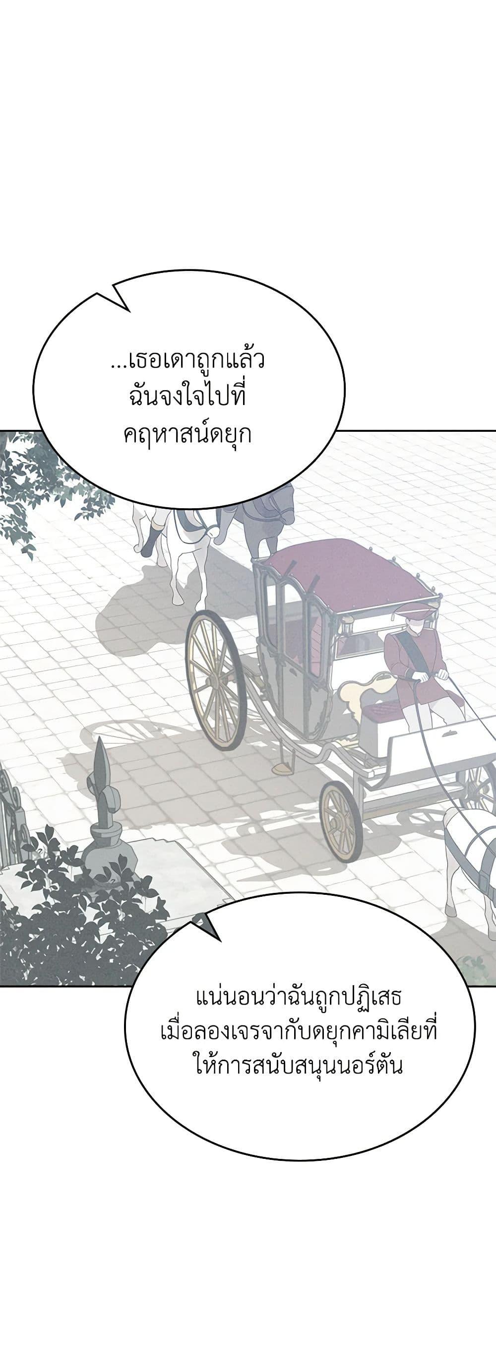 Manga-lc-com อ่านมังงะ อ่านการ์ตูน ออนไลน์ ฟรี The End of This Fairytale Is a Drama ตอนที่ 1 2 3 4 5 6 7 8 9 10 11 12 13 14 ฟรี ไม่มีโฆษณา Manga-lc - อ่าน มังงะ อ่าน การ์ตูน ออนไลน์ อ่านมังงะ ฟรี