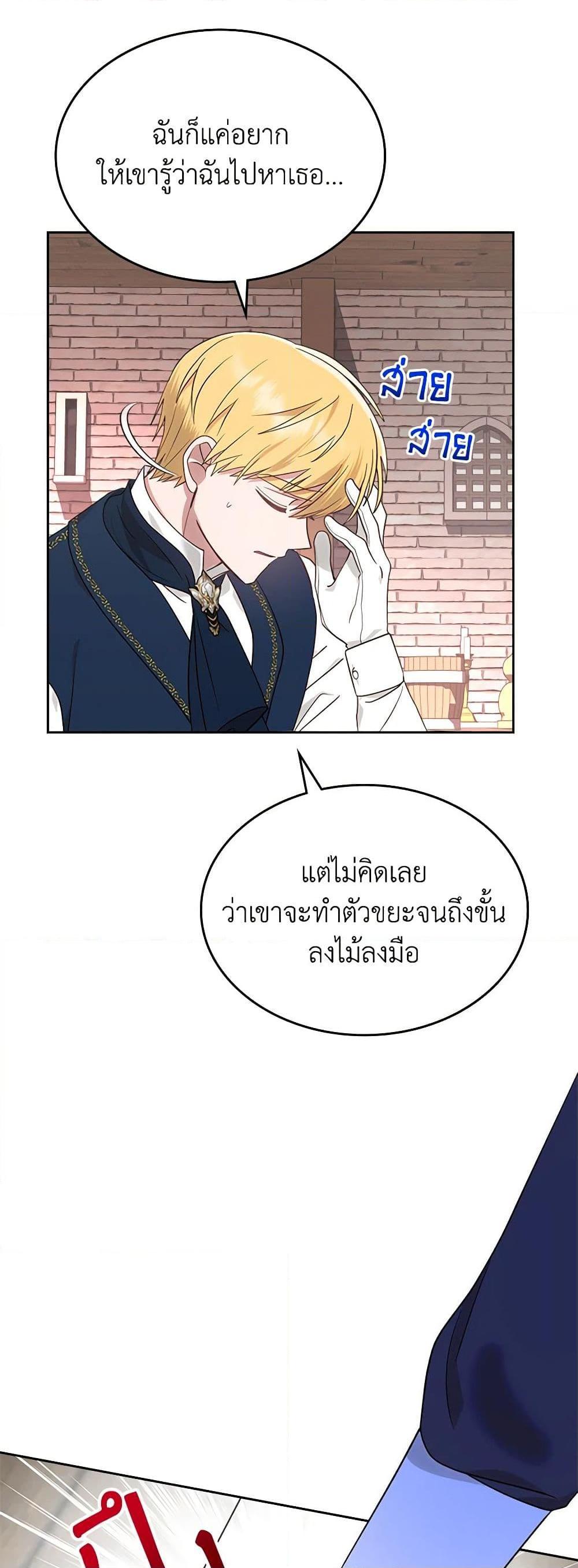 Manga-lc-com อ่านมังงะ อ่านการ์ตูน ออนไลน์ ฟรี The End of This Fairytale Is a Drama ตอนที่ 1 2 3 4 5 6 7 8 9 10 11 12 13 14 ฟรี ไม่มีโฆษณา Manga-lc - อ่าน มังงะ อ่าน การ์ตูน ออนไลน์ อ่านมังงะ ฟรี
