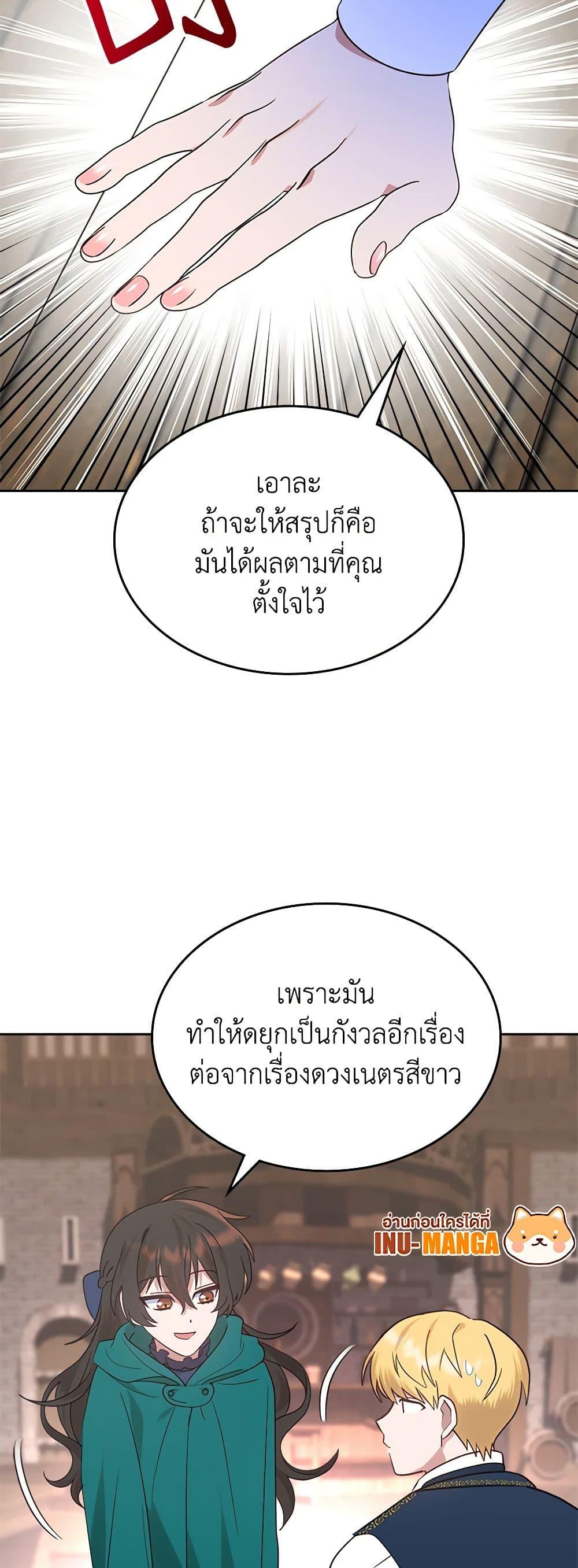 Manga-lc-com อ่านมังงะ อ่านการ์ตูน ออนไลน์ ฟรี The End of This Fairytale Is a Drama ตอนที่ 1 2 3 4 5 6 7 8 9 10 11 12 13 14 ฟรี ไม่มีโฆษณา Manga-lc - อ่าน มังงะ อ่าน การ์ตูน ออนไลน์ อ่านมังงะ ฟรี