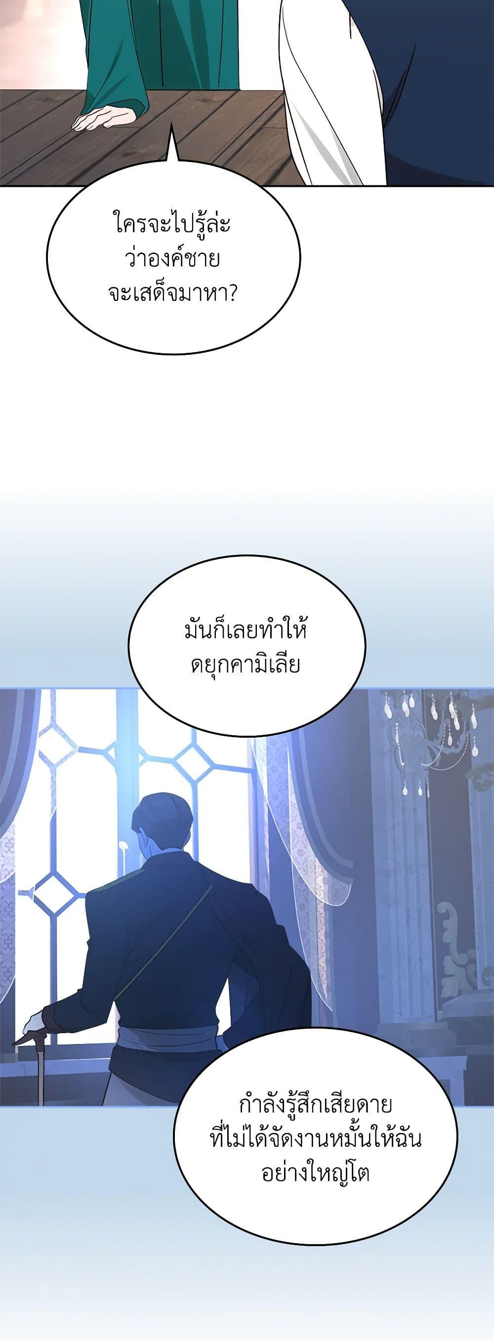 Manga-lc-com อ่านมังงะ อ่านการ์ตูน ออนไลน์ ฟรี The End of This Fairytale Is a Drama ตอนที่ 1 2 3 4 5 6 7 8 9 10 11 12 13 14 ฟรี ไม่มีโฆษณา Manga-lc - อ่าน มังงะ อ่าน การ์ตูน ออนไลน์ อ่านมังงะ ฟรี
