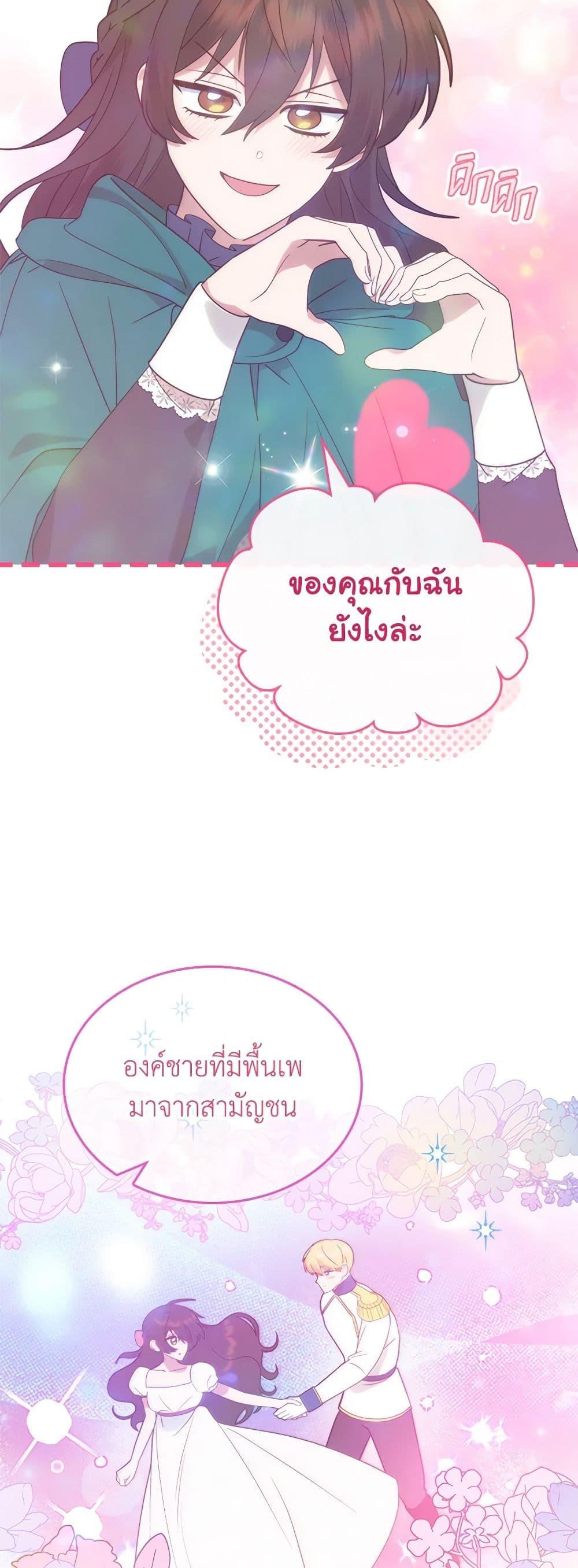 Manga-lc-com อ่านมังงะ อ่านการ์ตูน ออนไลน์ ฟรี The End of This Fairytale Is a Drama ตอนที่ 1 2 3 4 5 6 7 8 9 10 11 12 13 14 ฟรี ไม่มีโฆษณา Manga-lc - อ่าน มังงะ อ่าน การ์ตูน ออนไลน์ อ่านมังงะ ฟรี