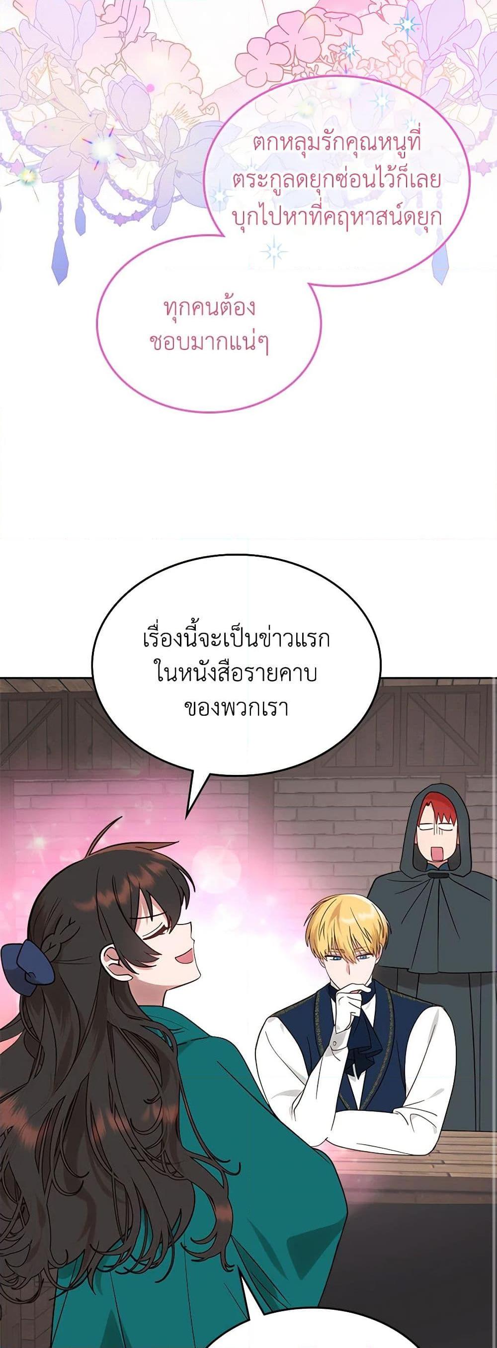 Manga-lc-com อ่านมังงะ อ่านการ์ตูน ออนไลน์ ฟรี The End of This Fairytale Is a Drama ตอนที่ 1 2 3 4 5 6 7 8 9 10 11 12 13 14 ฟรี ไม่มีโฆษณา Manga-lc - อ่าน มังงะ อ่าน การ์ตูน ออนไลน์ อ่านมังงะ ฟรี