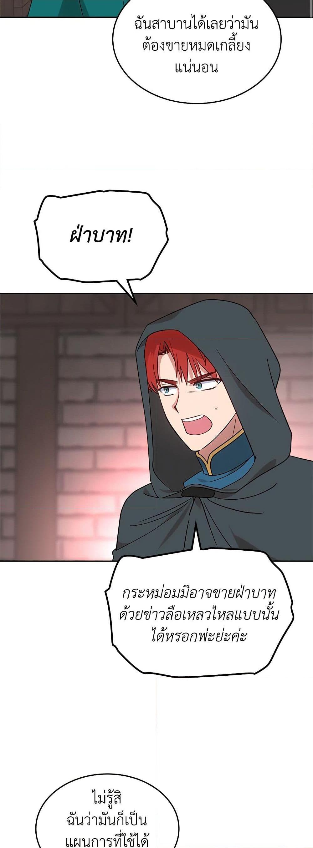 Manga-lc-com อ่านมังงะ อ่านการ์ตูน ออนไลน์ ฟรี The End of This Fairytale Is a Drama ตอนที่ 1 2 3 4 5 6 7 8 9 10 11 12 13 14 ฟรี ไม่มีโฆษณา Manga-lc - อ่าน มังงะ อ่าน การ์ตูน ออนไลน์ อ่านมังงะ ฟรี