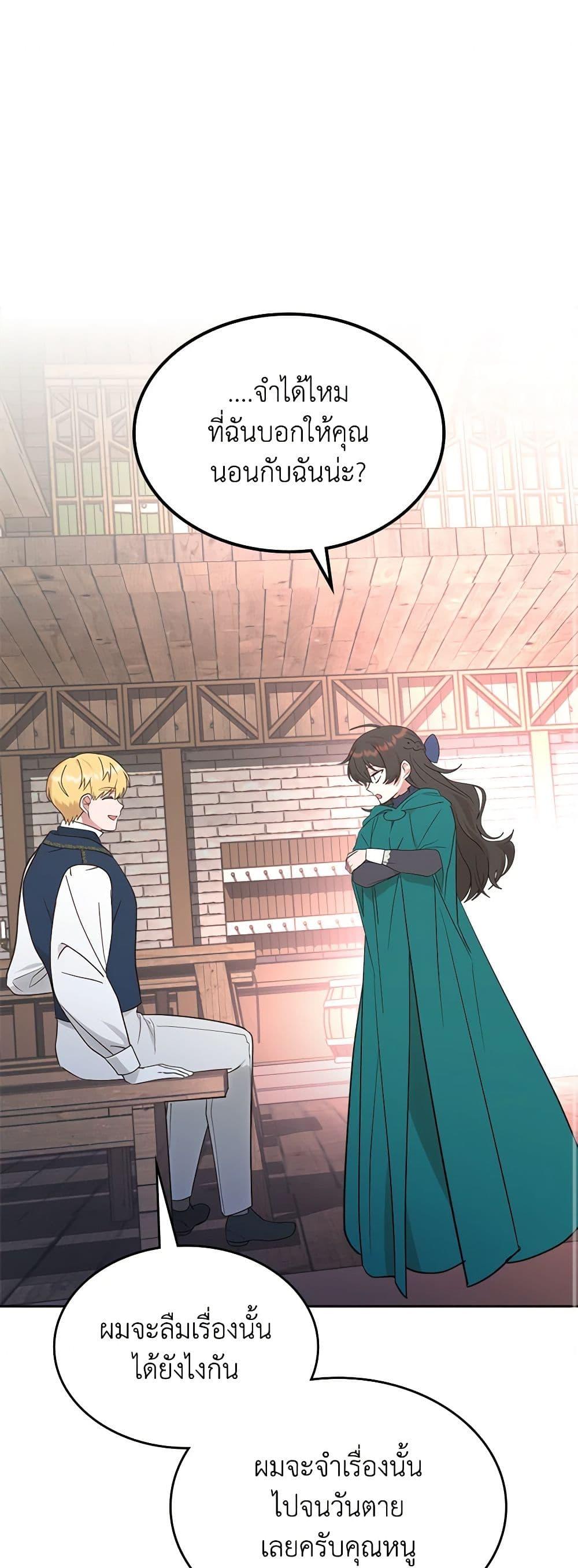 Manga-lc-com อ่านมังงะ อ่านการ์ตูน ออนไลน์ ฟรี The End of This Fairytale Is a Drama ตอนที่ 1 2 3 4 5 6 7 8 9 10 11 12 13 14 ฟรี ไม่มีโฆษณา Manga-lc - อ่าน มังงะ อ่าน การ์ตูน ออนไลน์ อ่านมังงะ ฟรี