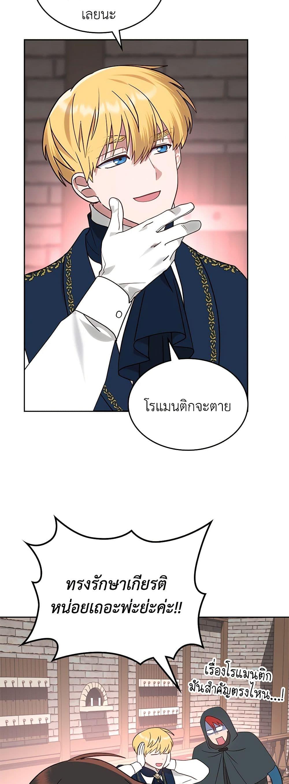 Manga-lc-com อ่านมังงะ อ่านการ์ตูน ออนไลน์ ฟรี The End of This Fairytale Is a Drama ตอนที่ 1 2 3 4 5 6 7 8 9 10 11 12 13 14 ฟรี ไม่มีโฆษณา Manga-lc - อ่าน มังงะ อ่าน การ์ตูน ออนไลน์ อ่านมังงะ ฟรี