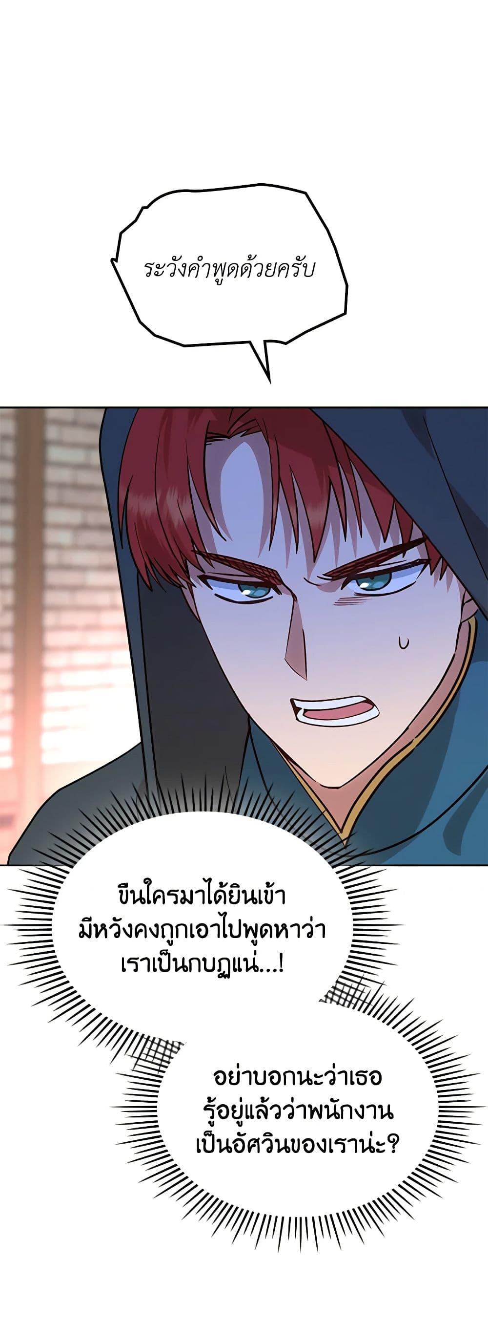 Manga-lc-com อ่านมังงะ อ่านการ์ตูน ออนไลน์ ฟรี The End of This Fairytale Is a Drama ตอนที่ 1 2 3 4 5 6 7 8 9 10 11 12 13 14 ฟรี ไม่มีโฆษณา Manga-lc - อ่าน มังงะ อ่าน การ์ตูน ออนไลน์ อ่านมังงะ ฟรี