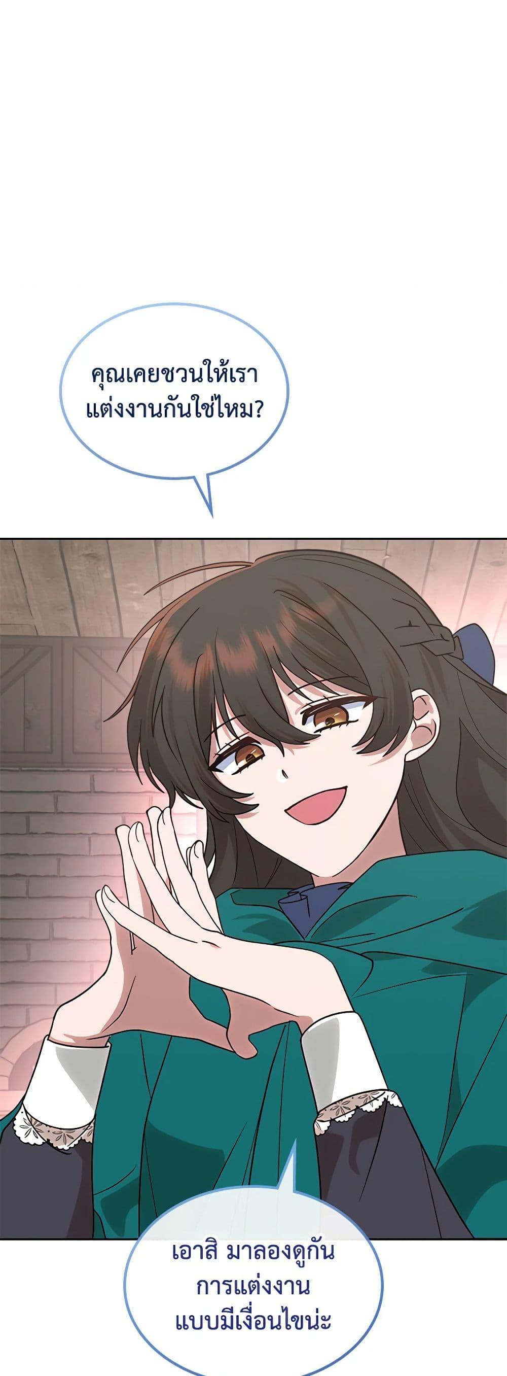 Manga-lc-com อ่านมังงะ อ่านการ์ตูน ออนไลน์ ฟรี The End of This Fairytale Is a Drama ตอนที่ 1 2 3 4 5 6 7 8 9 10 11 12 13 14 ฟรี ไม่มีโฆษณา Manga-lc - อ่าน มังงะ อ่าน การ์ตูน ออนไลน์ อ่านมังงะ ฟรี