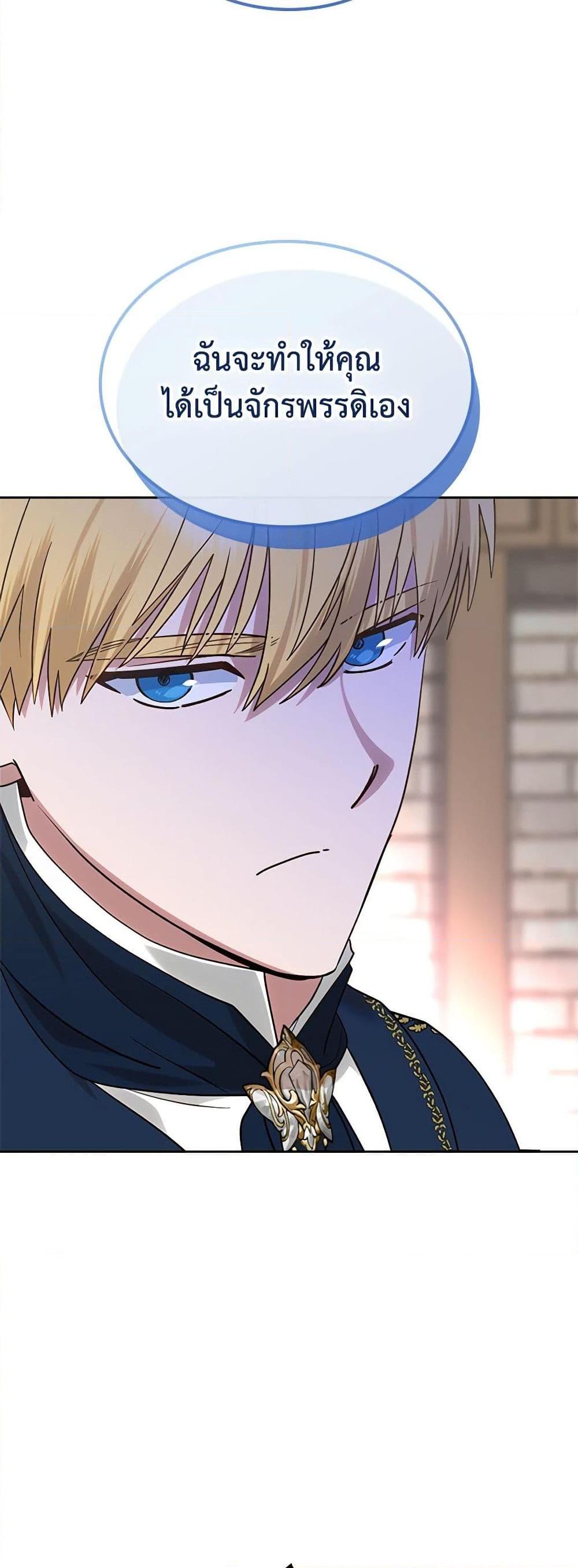 Manga-lc-com อ่านมังงะ อ่านการ์ตูน ออนไลน์ ฟรี The End of This Fairytale Is a Drama ตอนที่ 1 2 3 4 5 6 7 8 9 10 11 12 13 14 ฟรี ไม่มีโฆษณา Manga-lc - อ่าน มังงะ อ่าน การ์ตูน ออนไลน์ อ่านมังงะ ฟรี