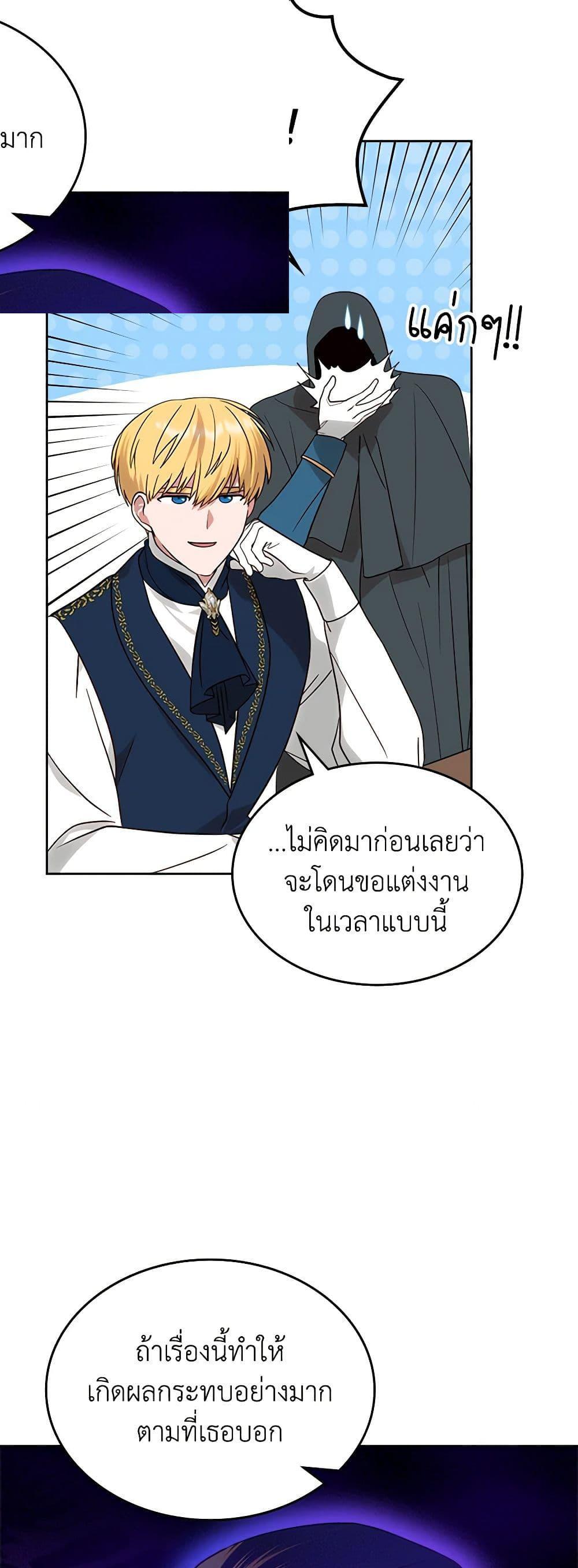 Manga-lc-com อ่านมังงะ อ่านการ์ตูน ออนไลน์ ฟรี The End of This Fairytale Is a Drama ตอนที่ 1 2 3 4 5 6 7 8 9 10 11 12 13 14 ฟรี ไม่มีโฆษณา Manga-lc - อ่าน มังงะ อ่าน การ์ตูน ออนไลน์ อ่านมังงะ ฟรี