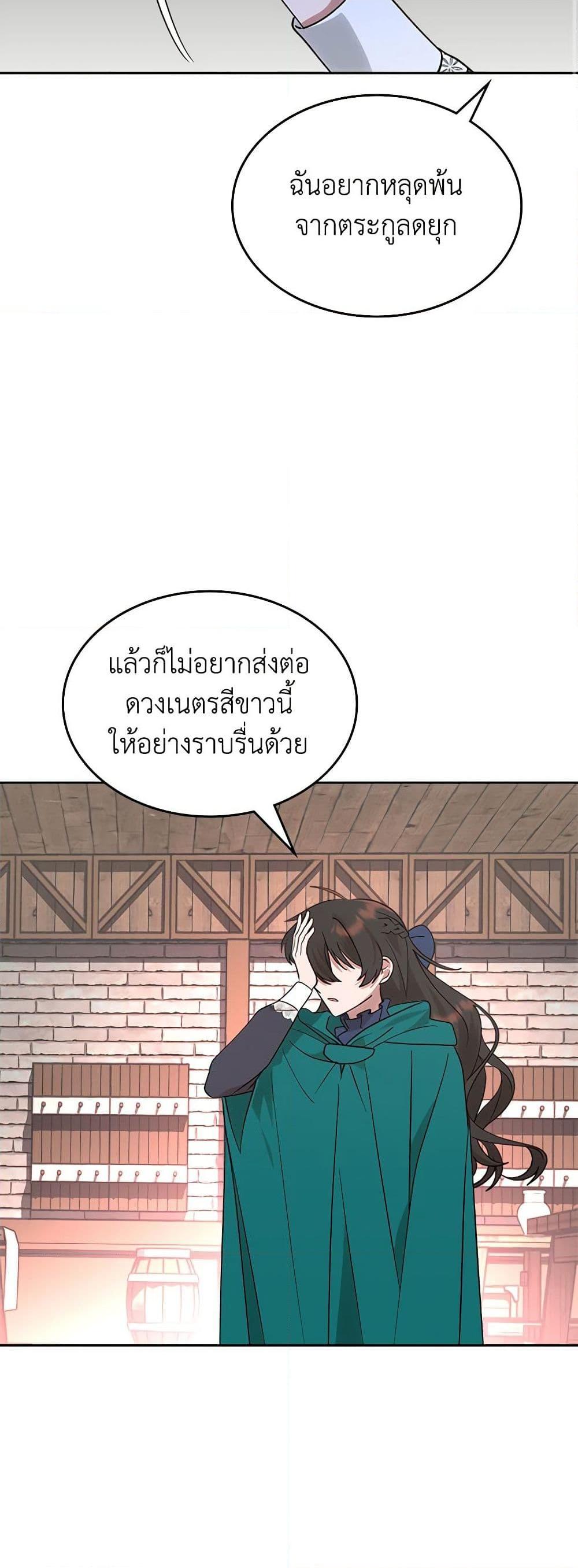 Manga-lc-com อ่านมังงะ อ่านการ์ตูน ออนไลน์ ฟรี The End of This Fairytale Is a Drama ตอนที่ 1 2 3 4 5 6 7 8 9 10 11 12 13 14 ฟรี ไม่มีโฆษณา Manga-lc - อ่าน มังงะ อ่าน การ์ตูน ออนไลน์ อ่านมังงะ ฟรี