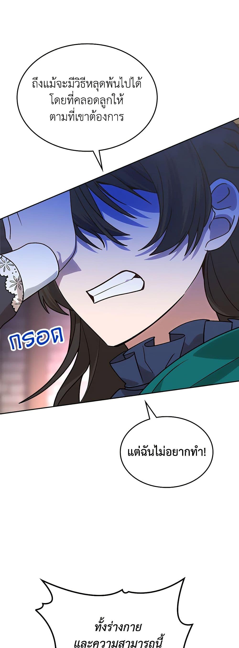 Manga-lc-com อ่านมังงะ อ่านการ์ตูน ออนไลน์ ฟรี The End of This Fairytale Is a Drama ตอนที่ 1 2 3 4 5 6 7 8 9 10 11 12 13 14 ฟรี ไม่มีโฆษณา Manga-lc - อ่าน มังงะ อ่าน การ์ตูน ออนไลน์ อ่านมังงะ ฟรี