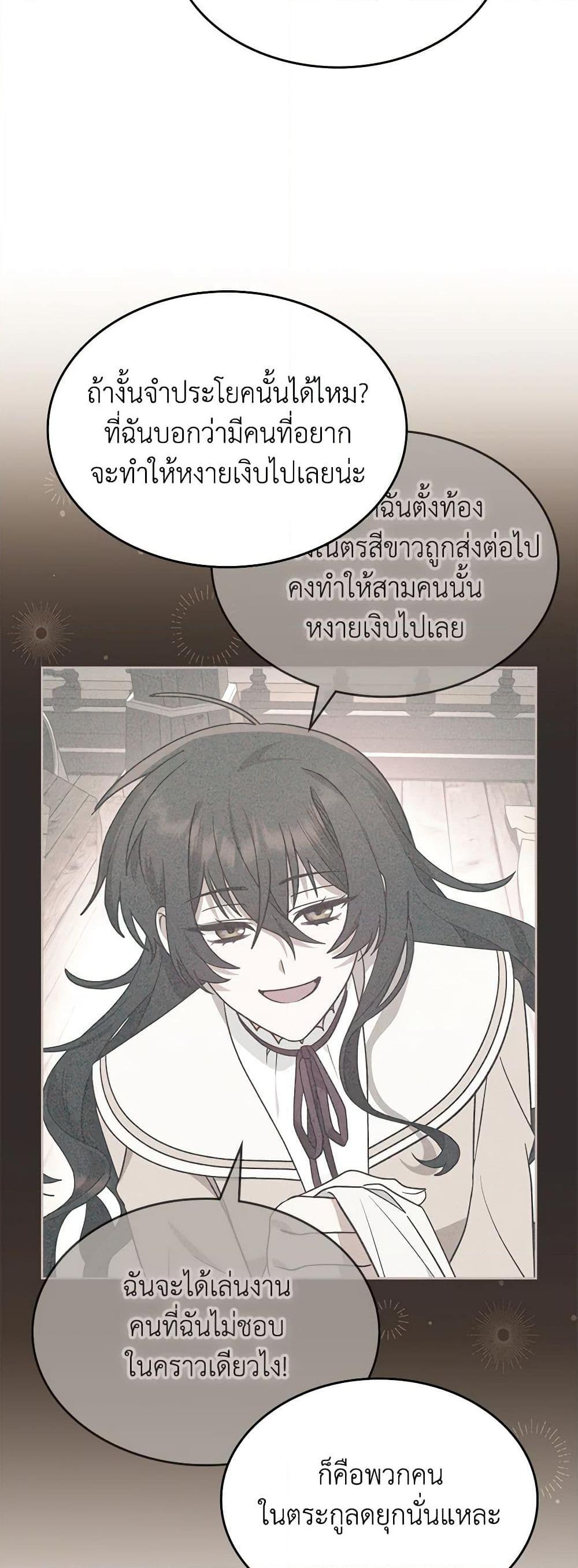 Manga-lc-com อ่านมังงะ อ่านการ์ตูน ออนไลน์ ฟรี The End of This Fairytale Is a Drama ตอนที่ 1 2 3 4 5 6 7 8 9 10 11 12 13 14 ฟรี ไม่มีโฆษณา Manga-lc - อ่าน มังงะ อ่าน การ์ตูน ออนไลน์ อ่านมังงะ ฟรี